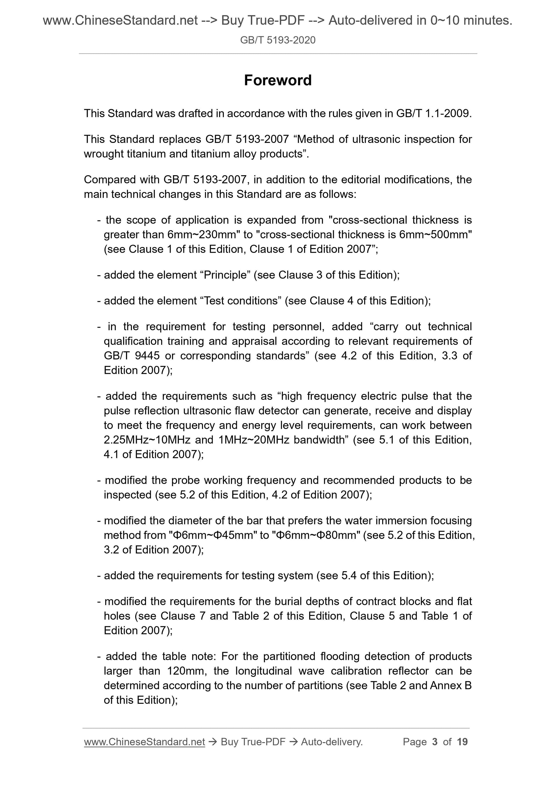GB/T 5193-2020 Page 3