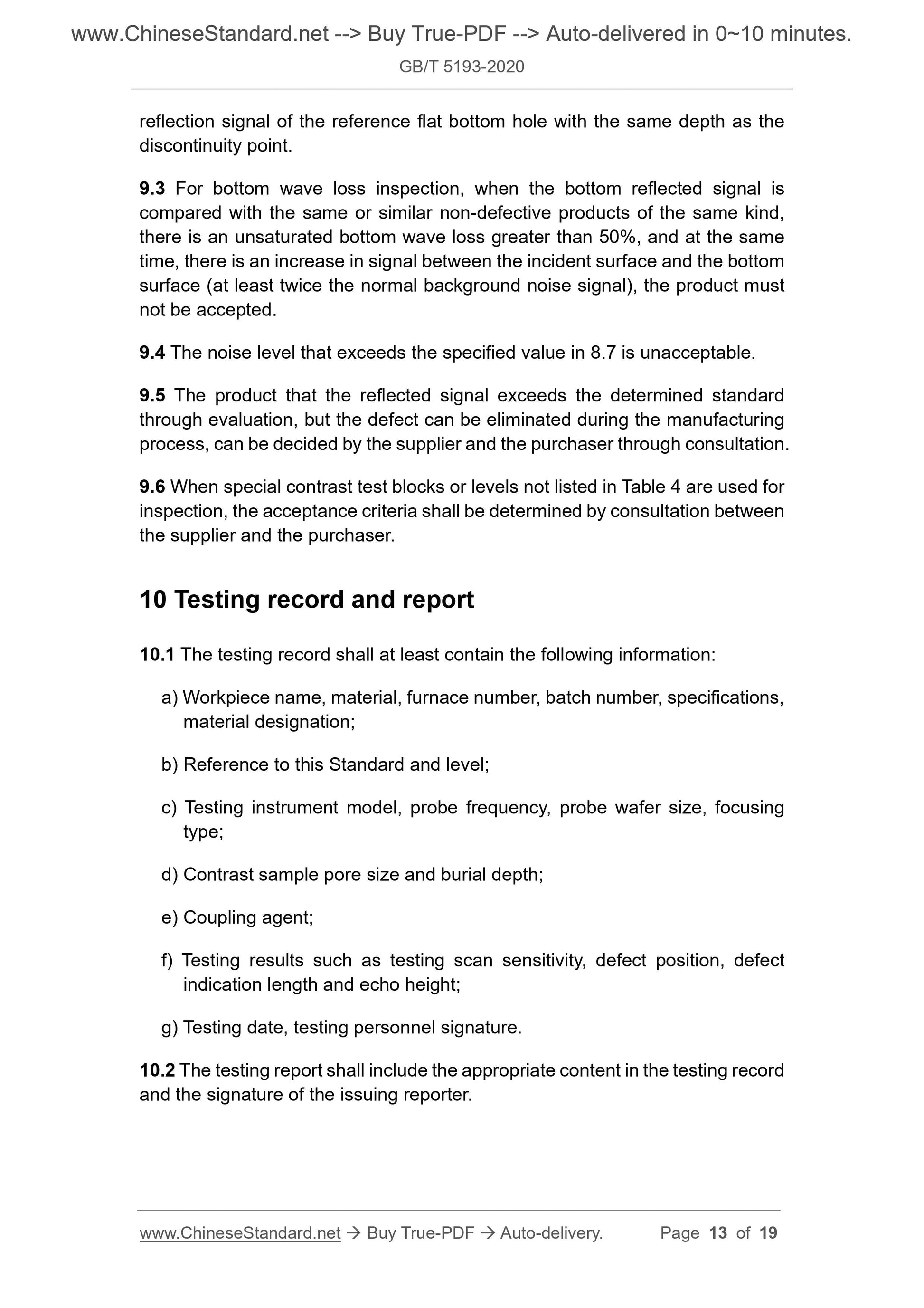 GB/T 5193-2020 Page 7