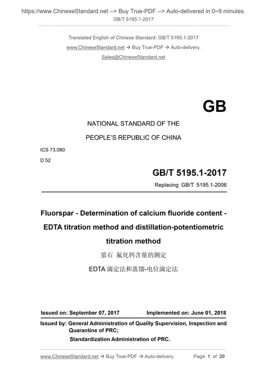 GB/T 5195.1-2017 Page 1