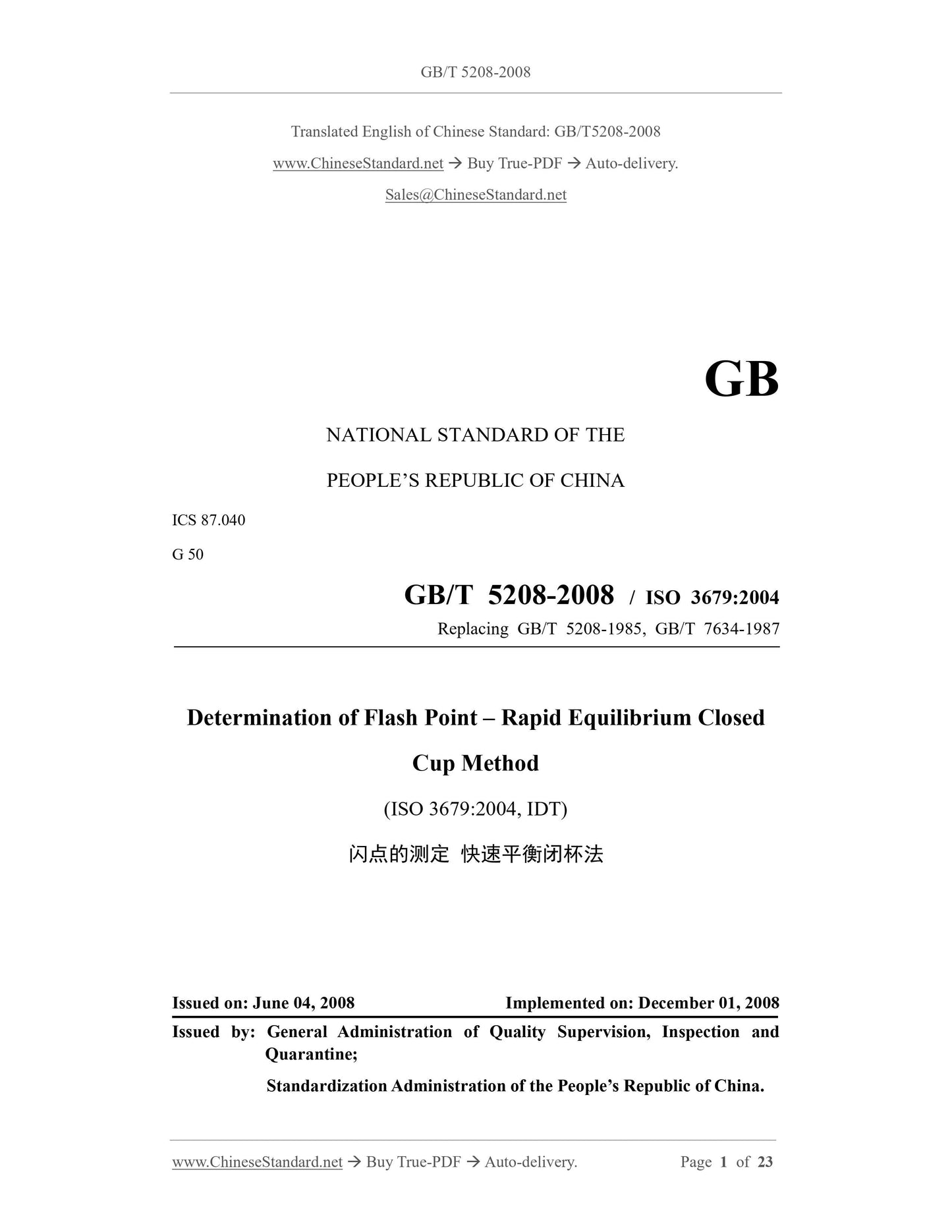 GB/T 5208-2008 Page 1