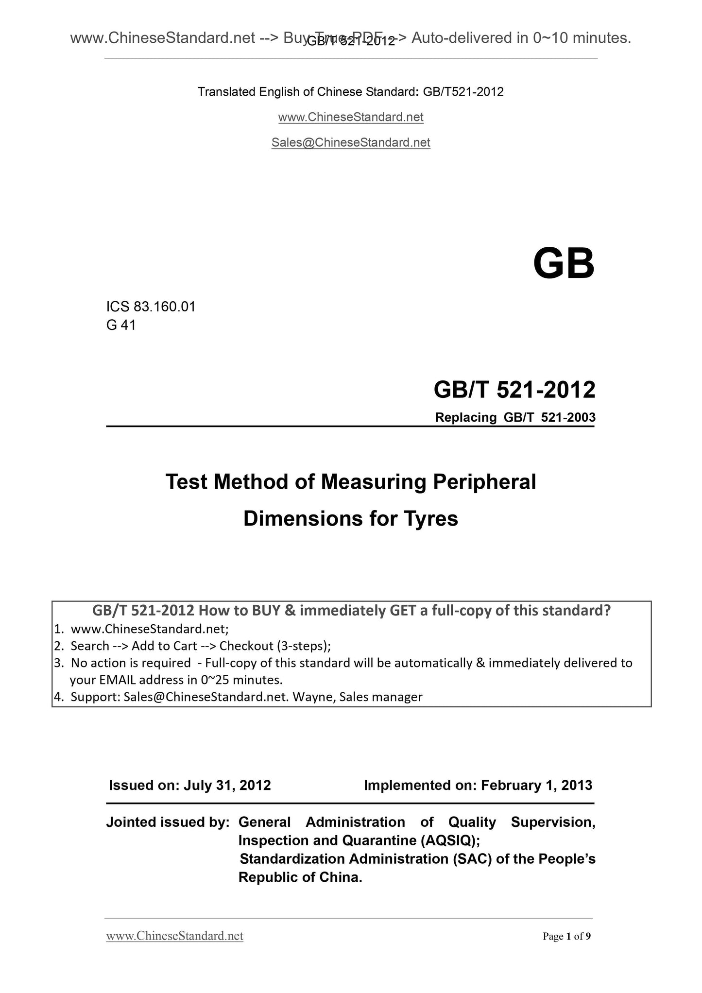 GB/T 521-2012 Page 1