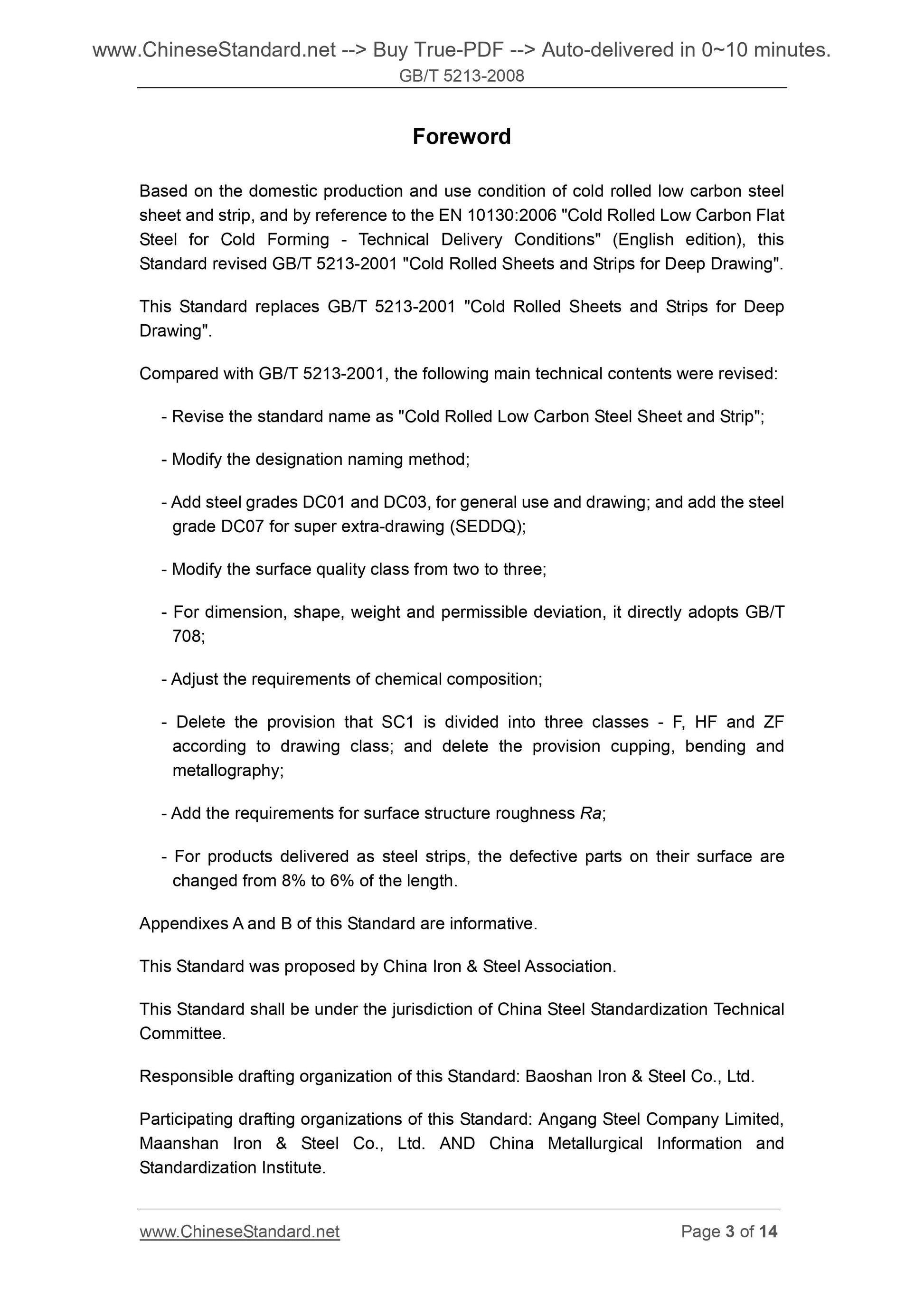 GB/T 5213-2008 Page 3