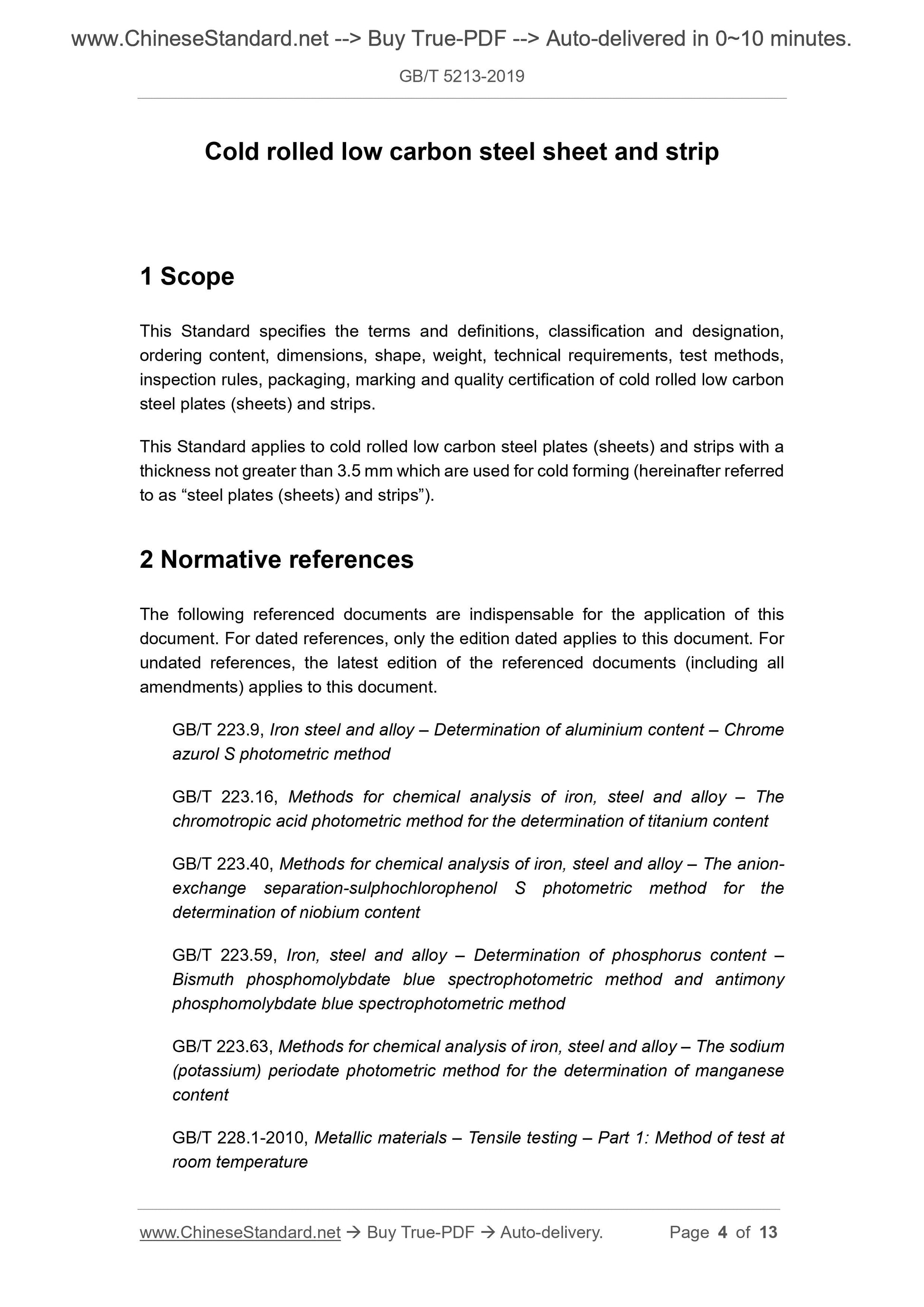 GB/T 5213-2019 Page 3