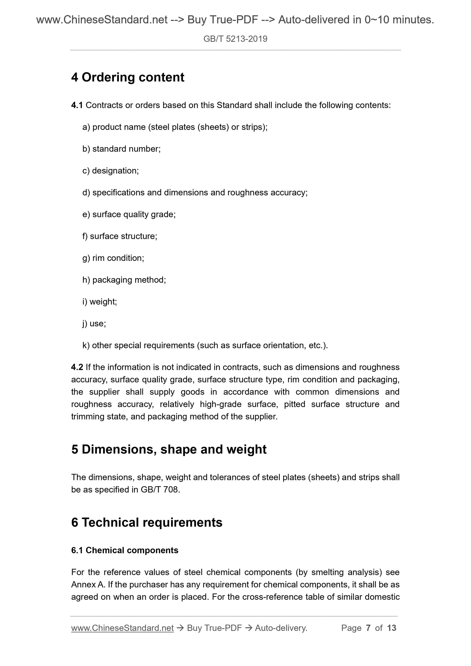 GB/T 5213-2019 Page 5
