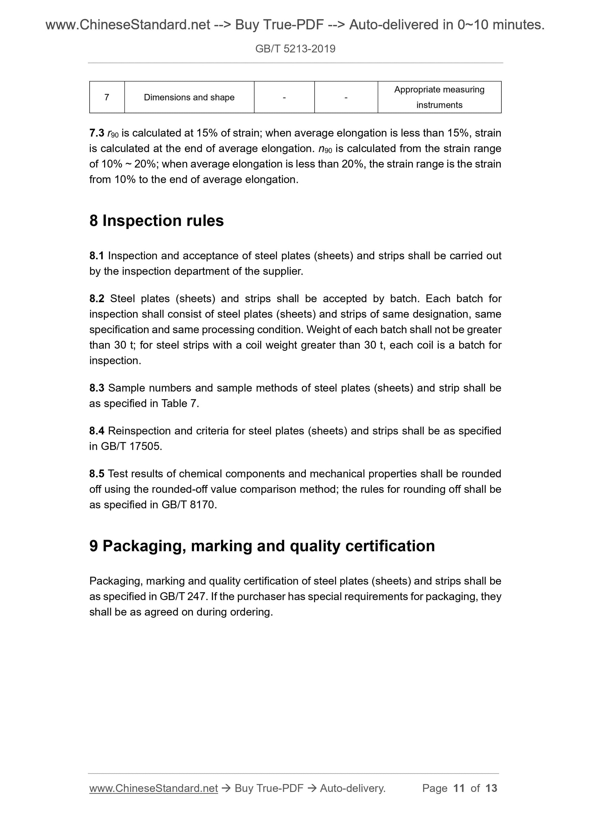 GB/T 5213-2019 Page 6