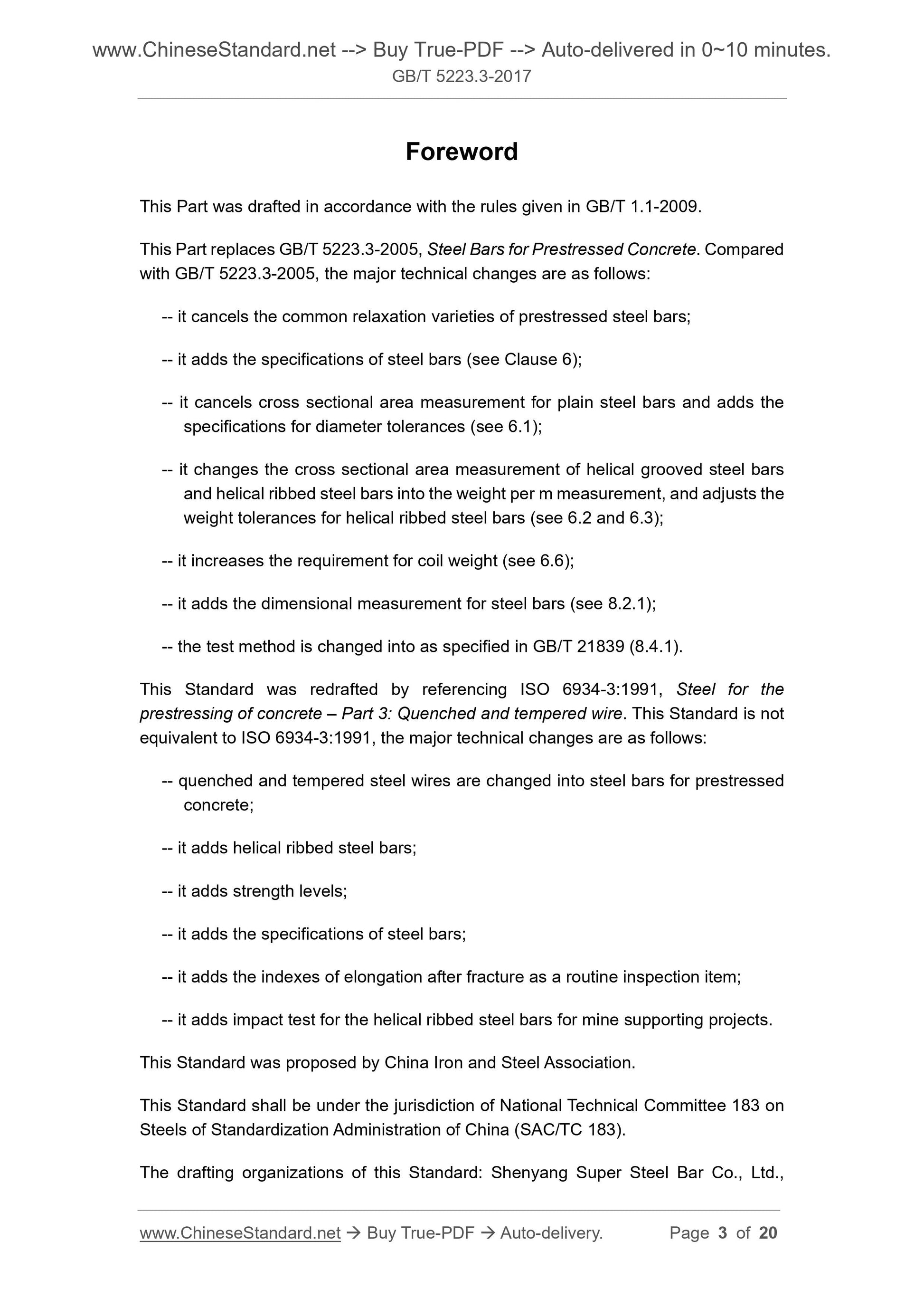 GB/T 5223.3-2017 Page 3
