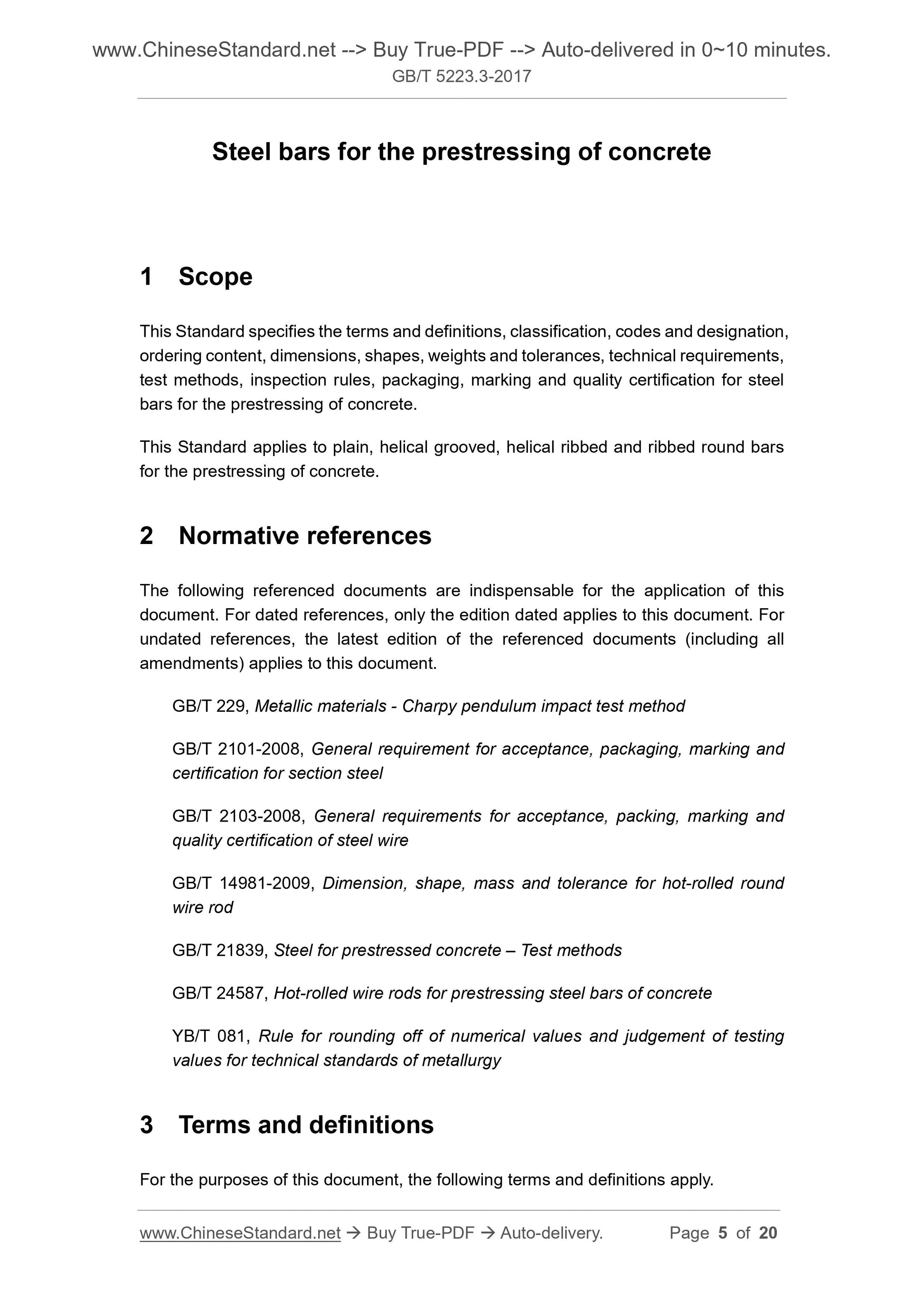 GB/T 5223.3-2017 Page 4