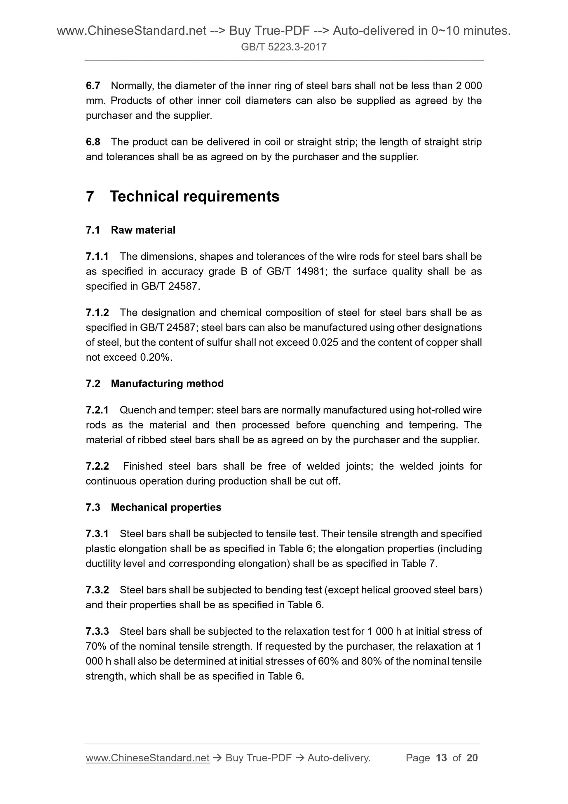 GB/T 5223.3-2017 Page 5