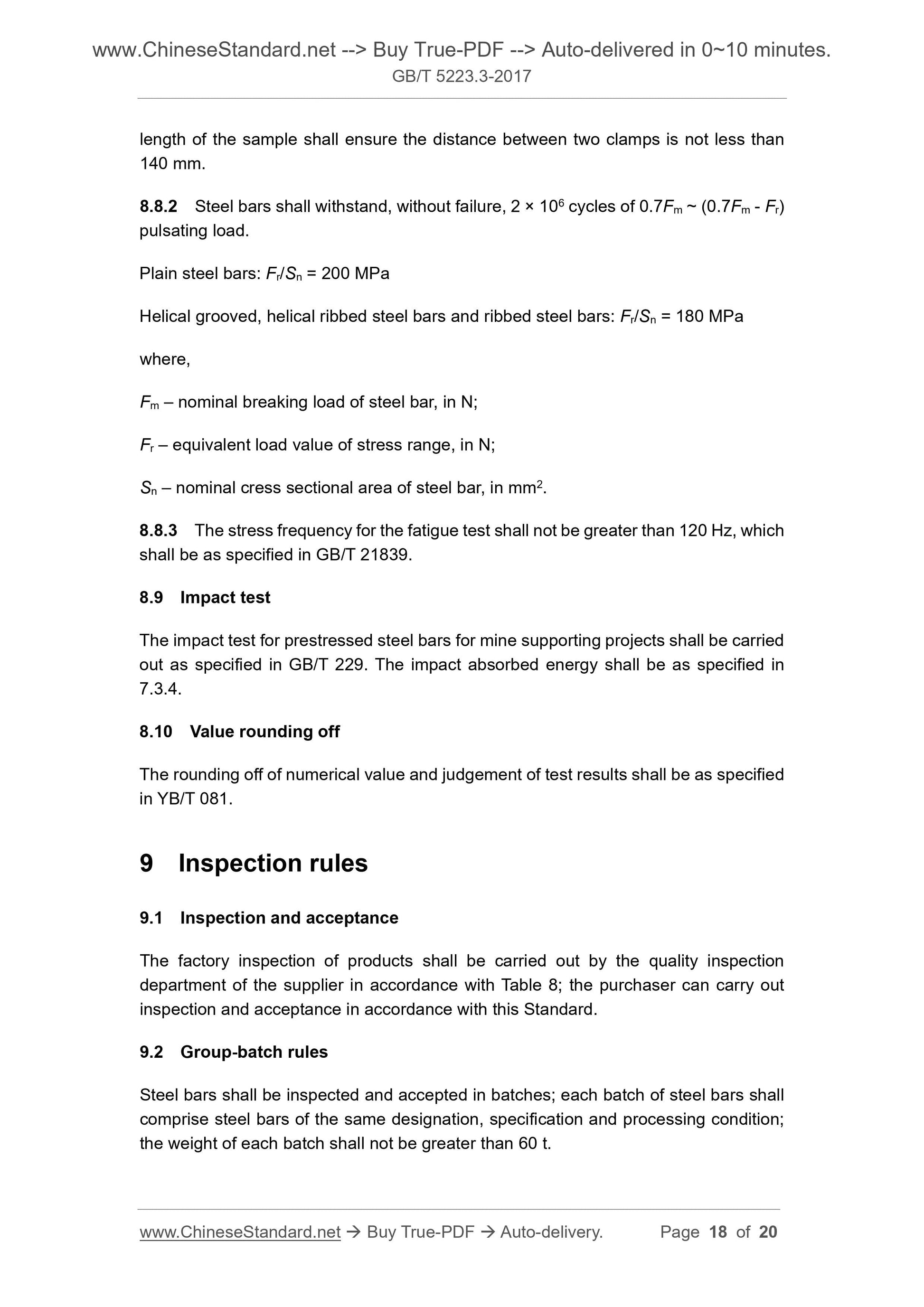 GB/T 5223.3-2017 Page 7