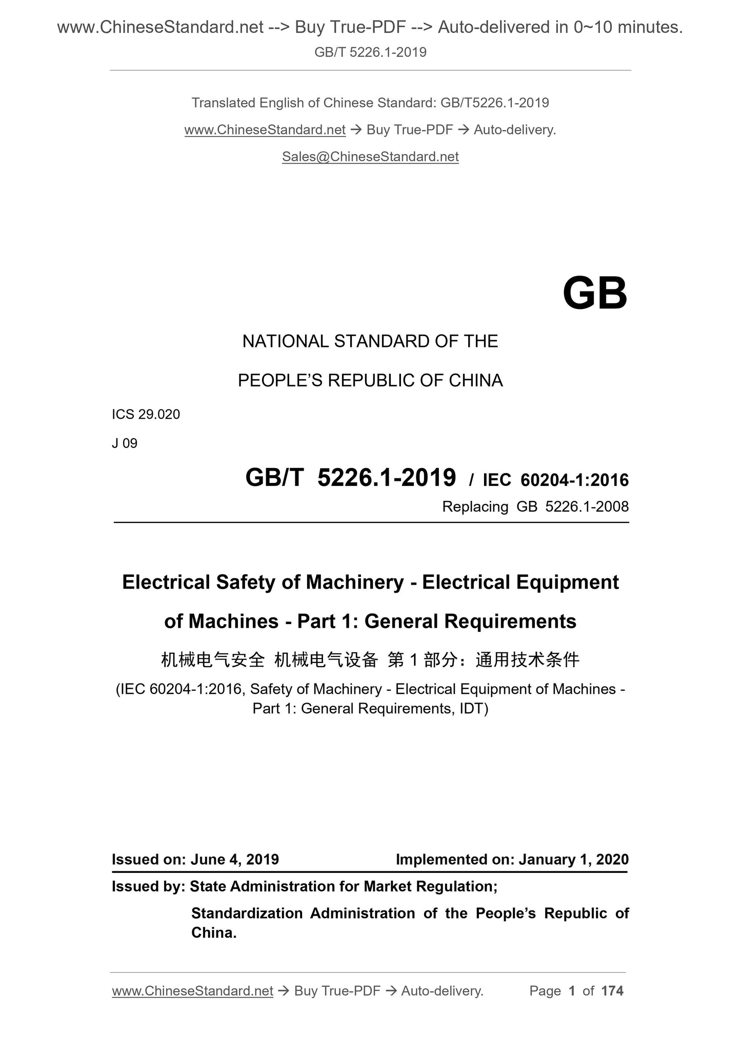 GB/T 5226.1-2019 Page 1
