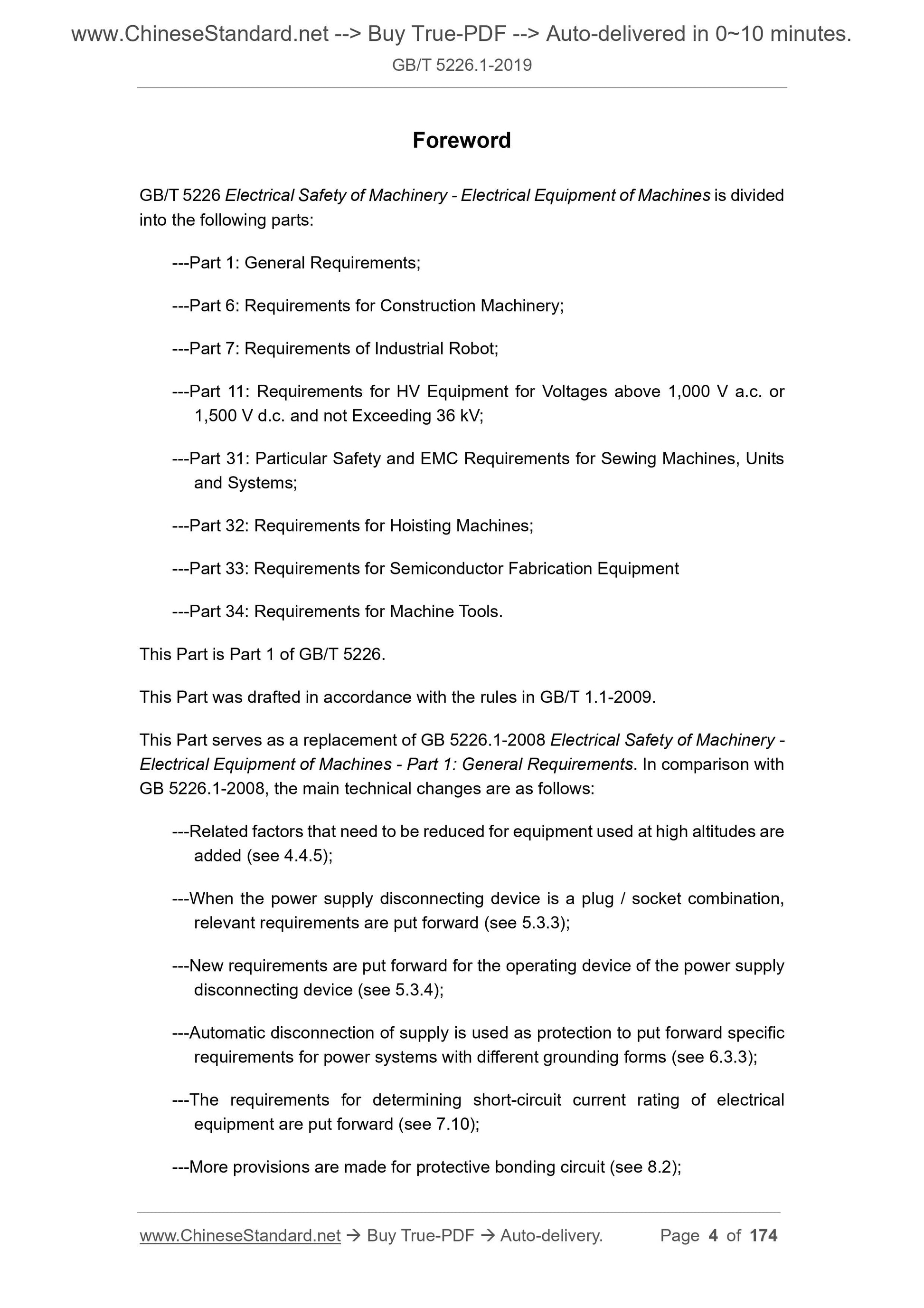 GB/T 5226.1-2019 Page 4