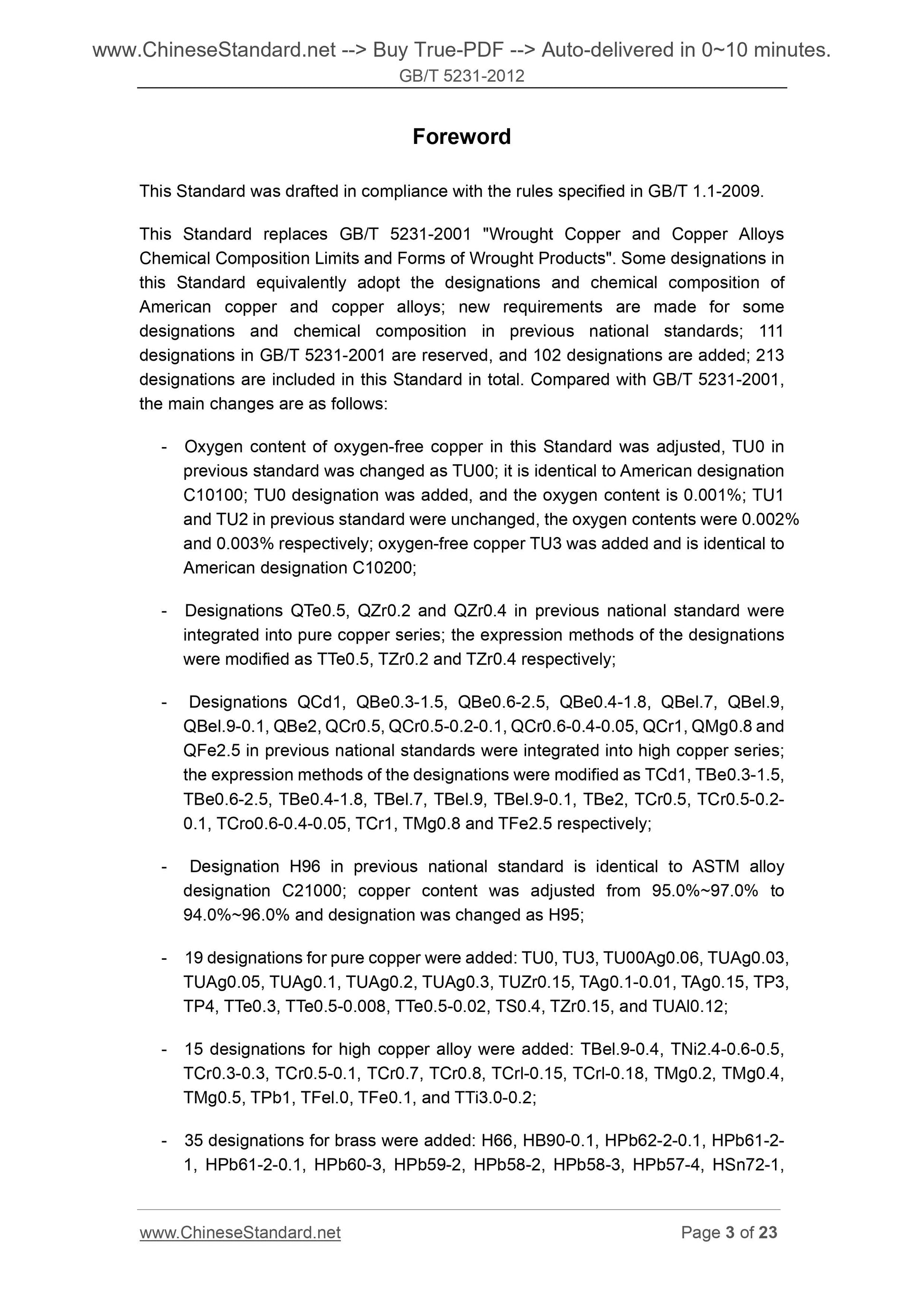 GB/T 5231-2012 Page 3
