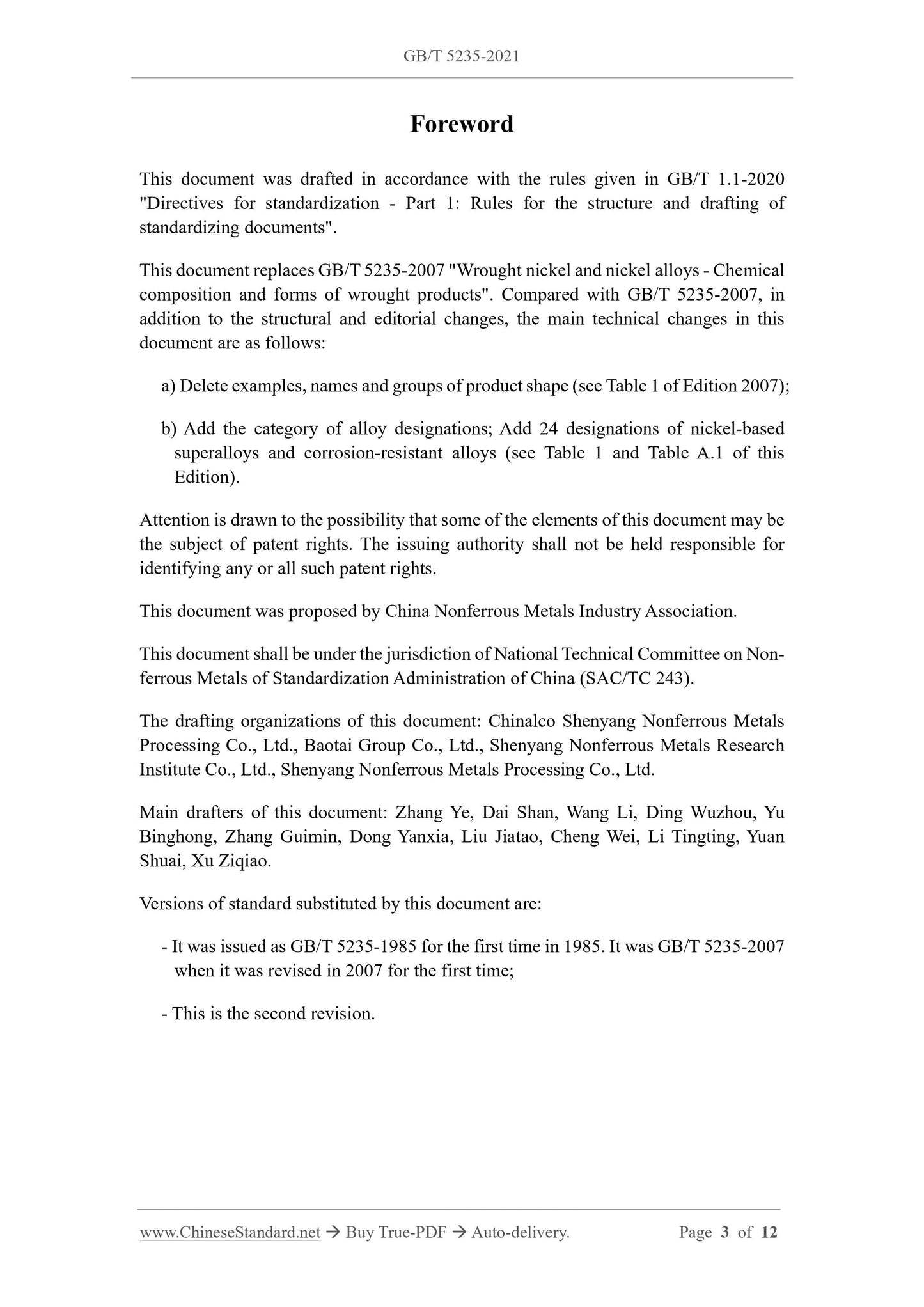 GB/T 5235-2021 Page 3
