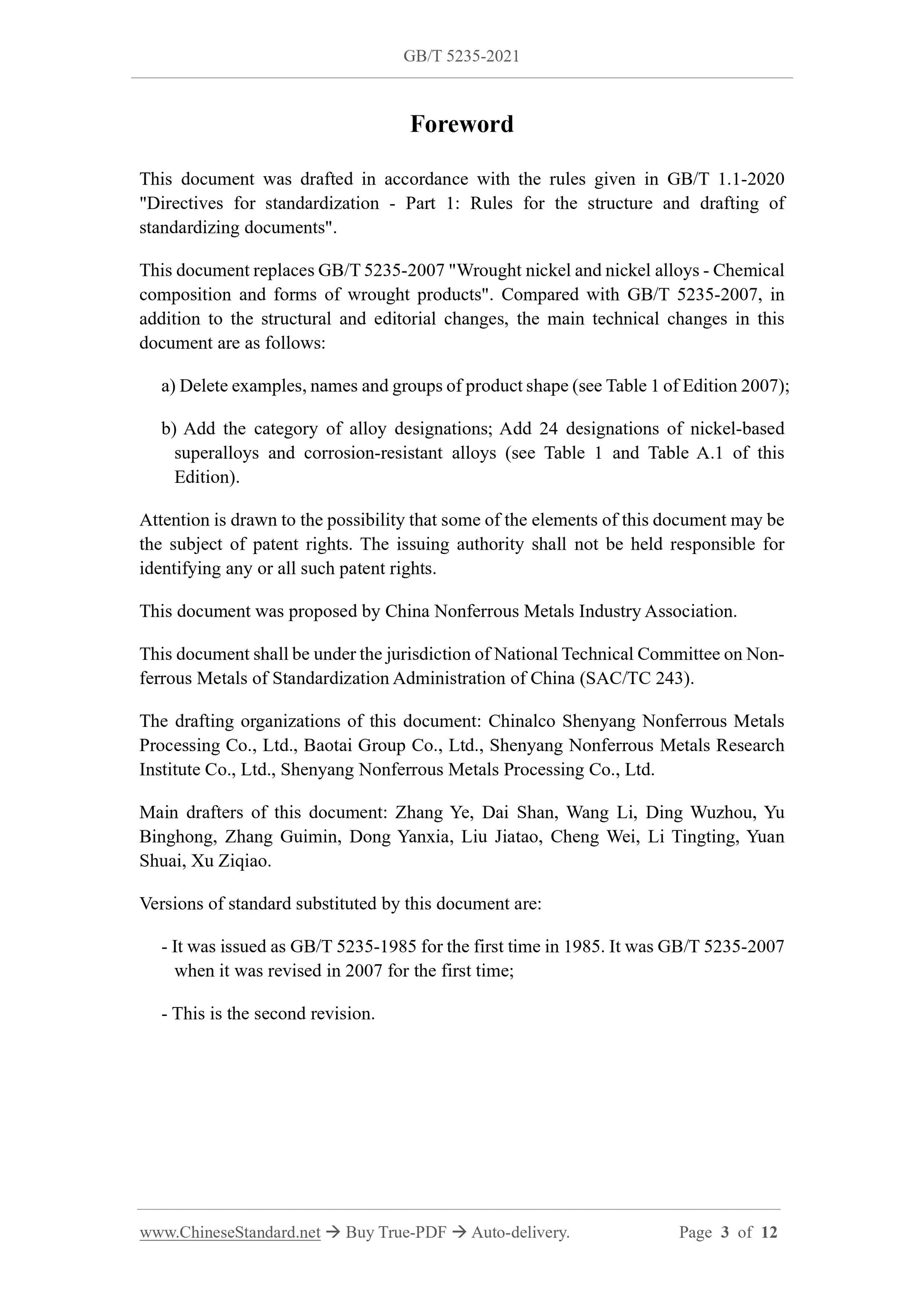 GB/T 5235-2021 Page 3