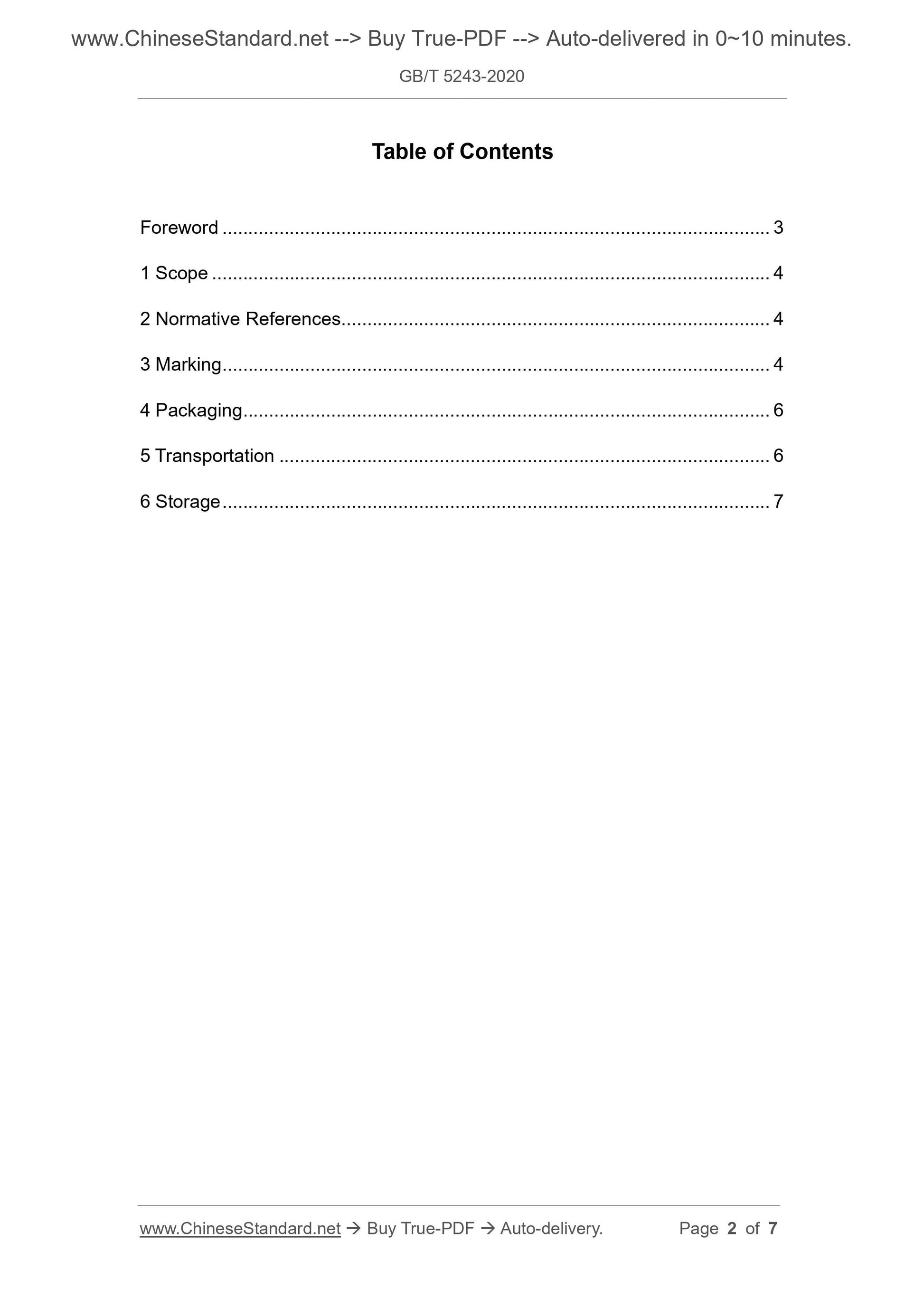 GB/T 5243-2020 Page 2