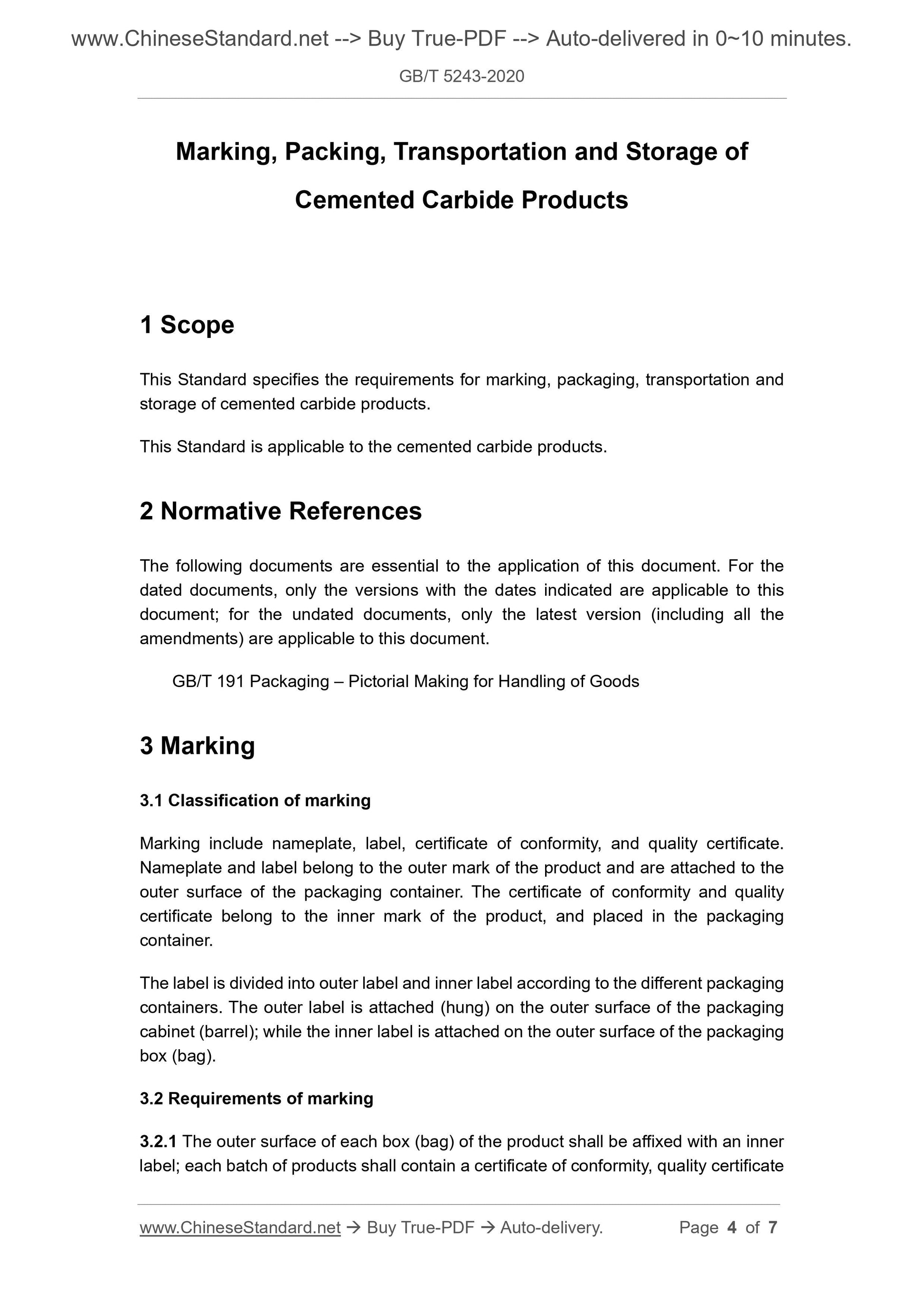 GB/T 5243-2020 Page 3