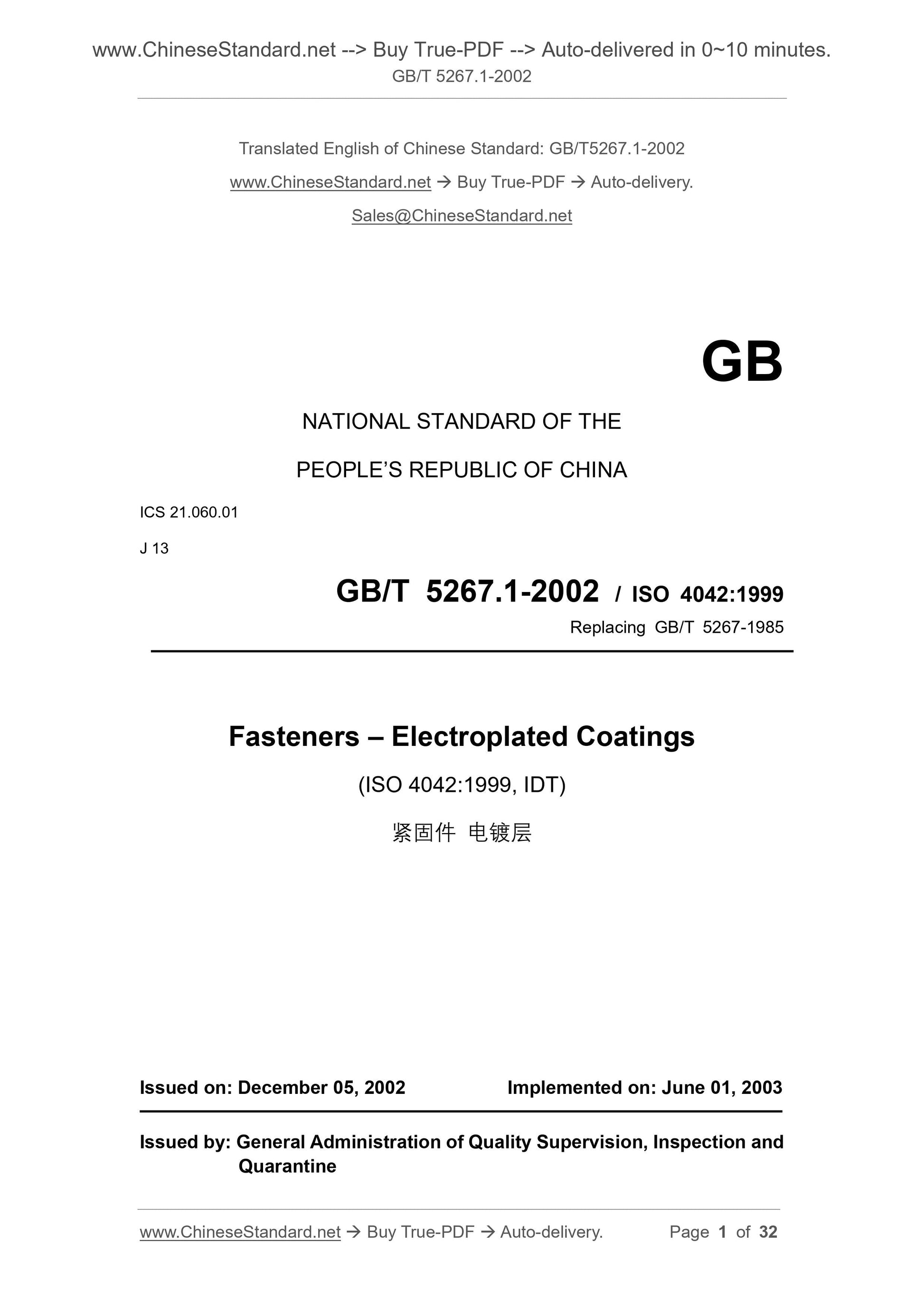 GB/T 5267.1-2002 Page 1