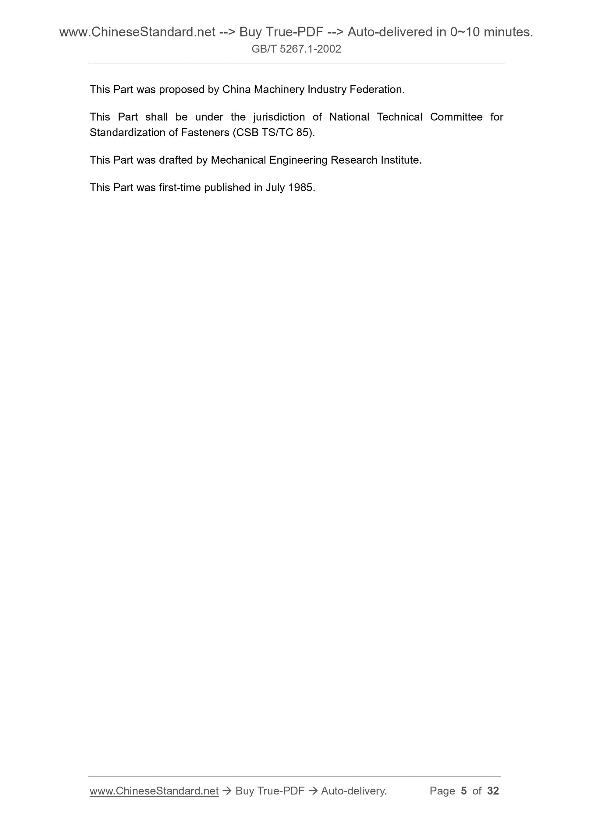 GB/T 5267.1-2002 Page 5