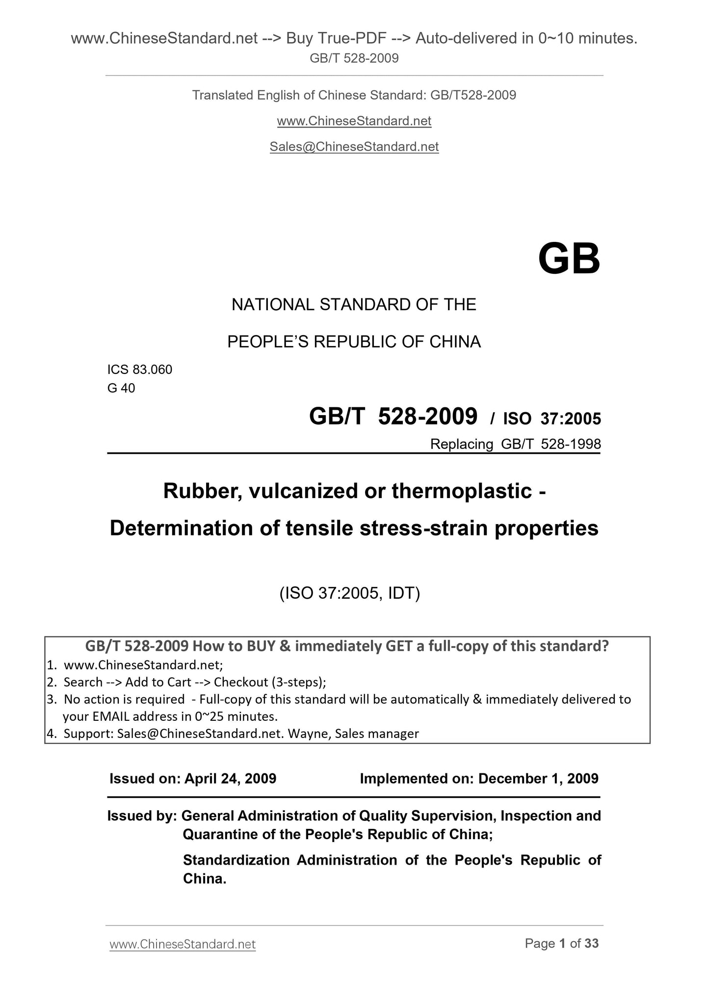 GB/T 528-2009 Page 1