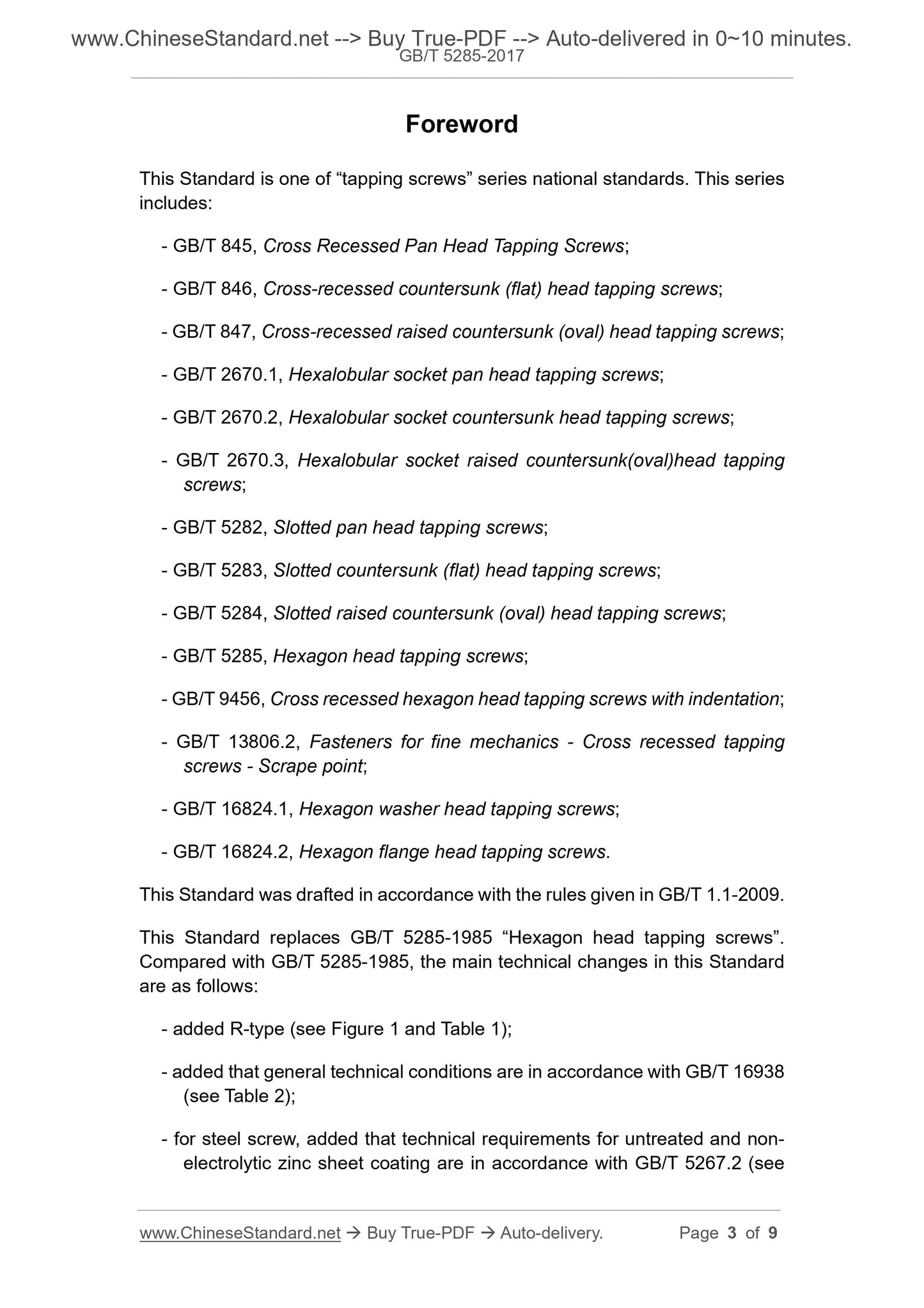 GB/T 5285-2017 Page 3