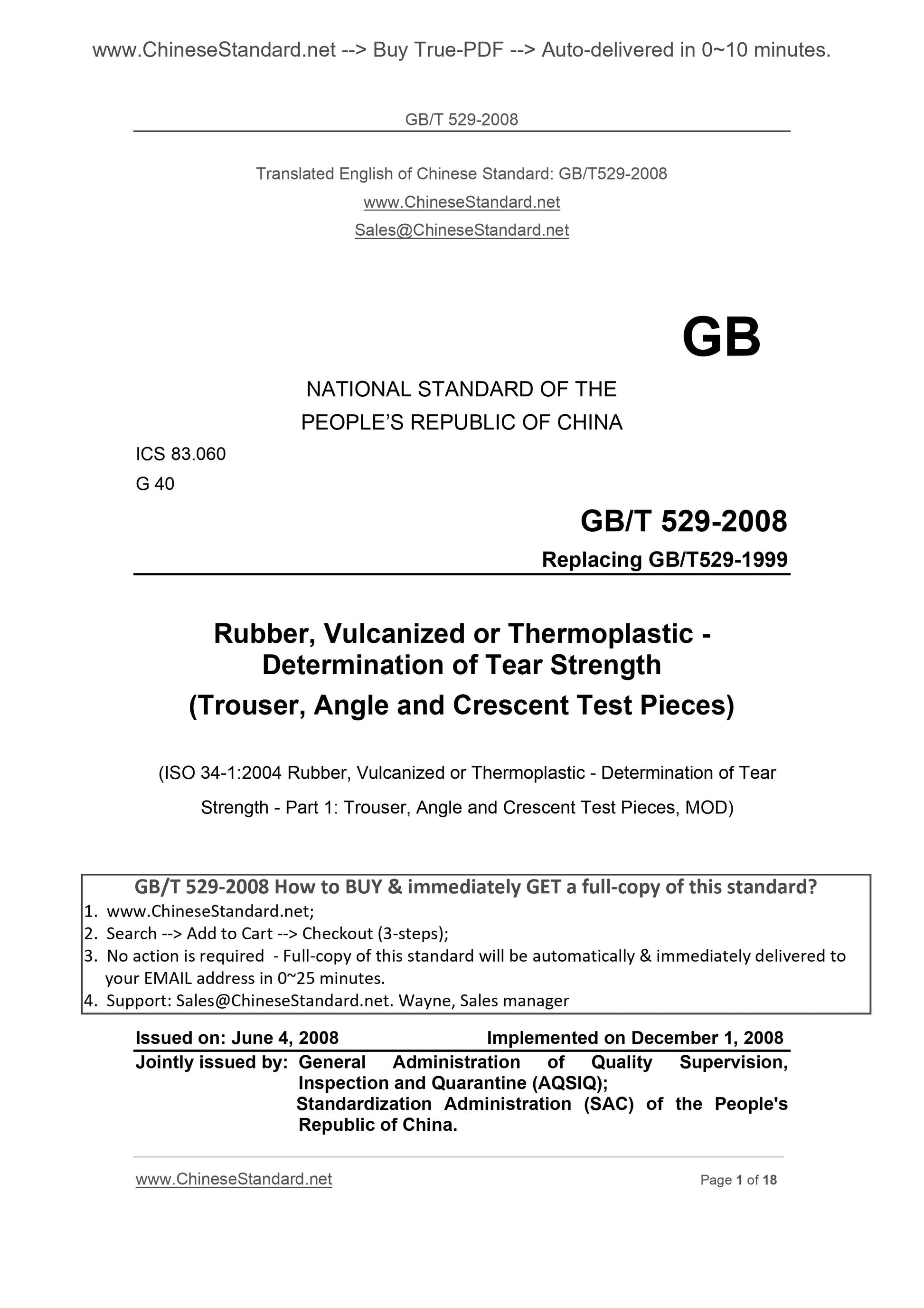 GB/T 529-2008 Page 1