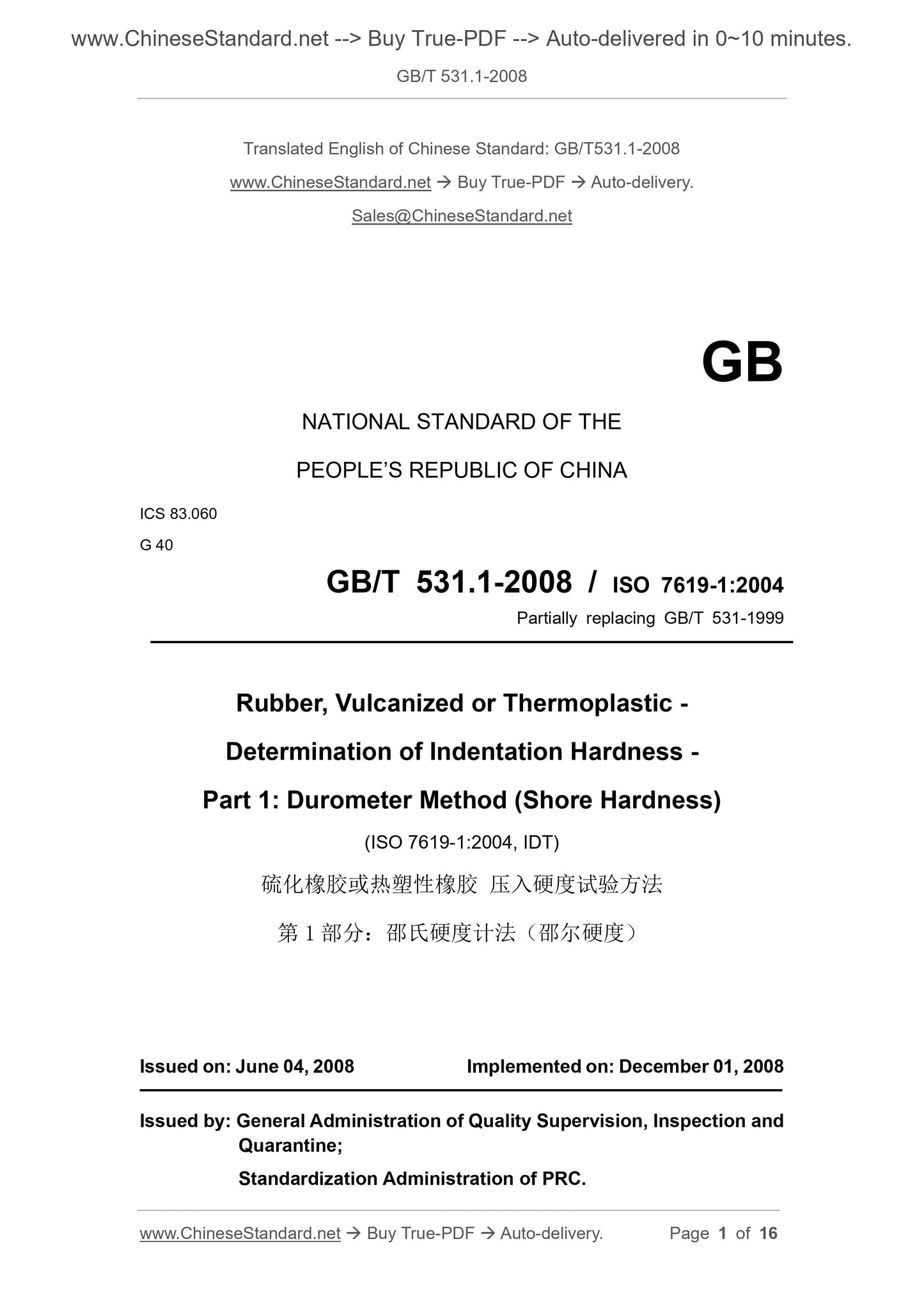 GB/T 531.1-2008 Page 1