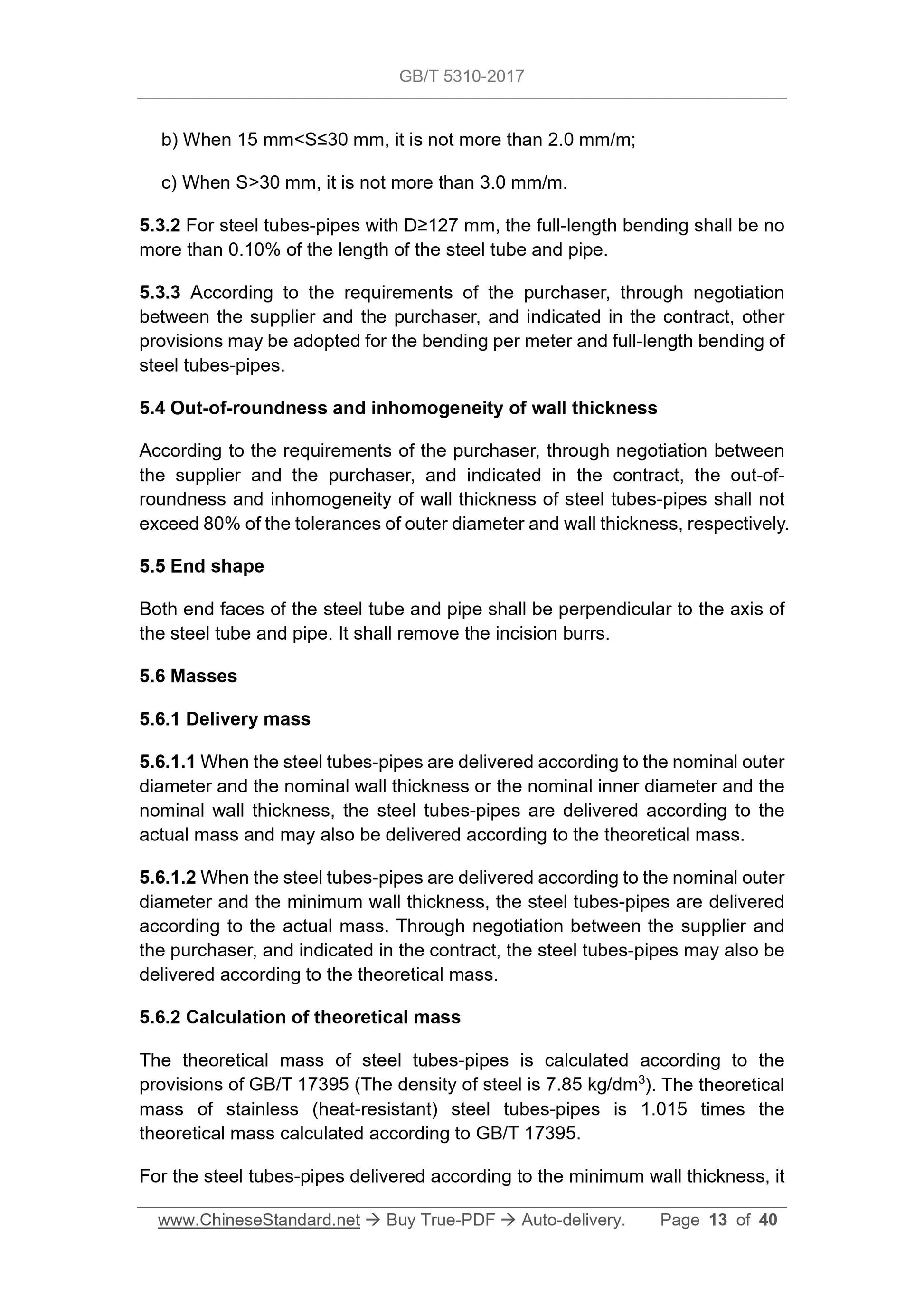 GB/T 5310-2017 Page 7