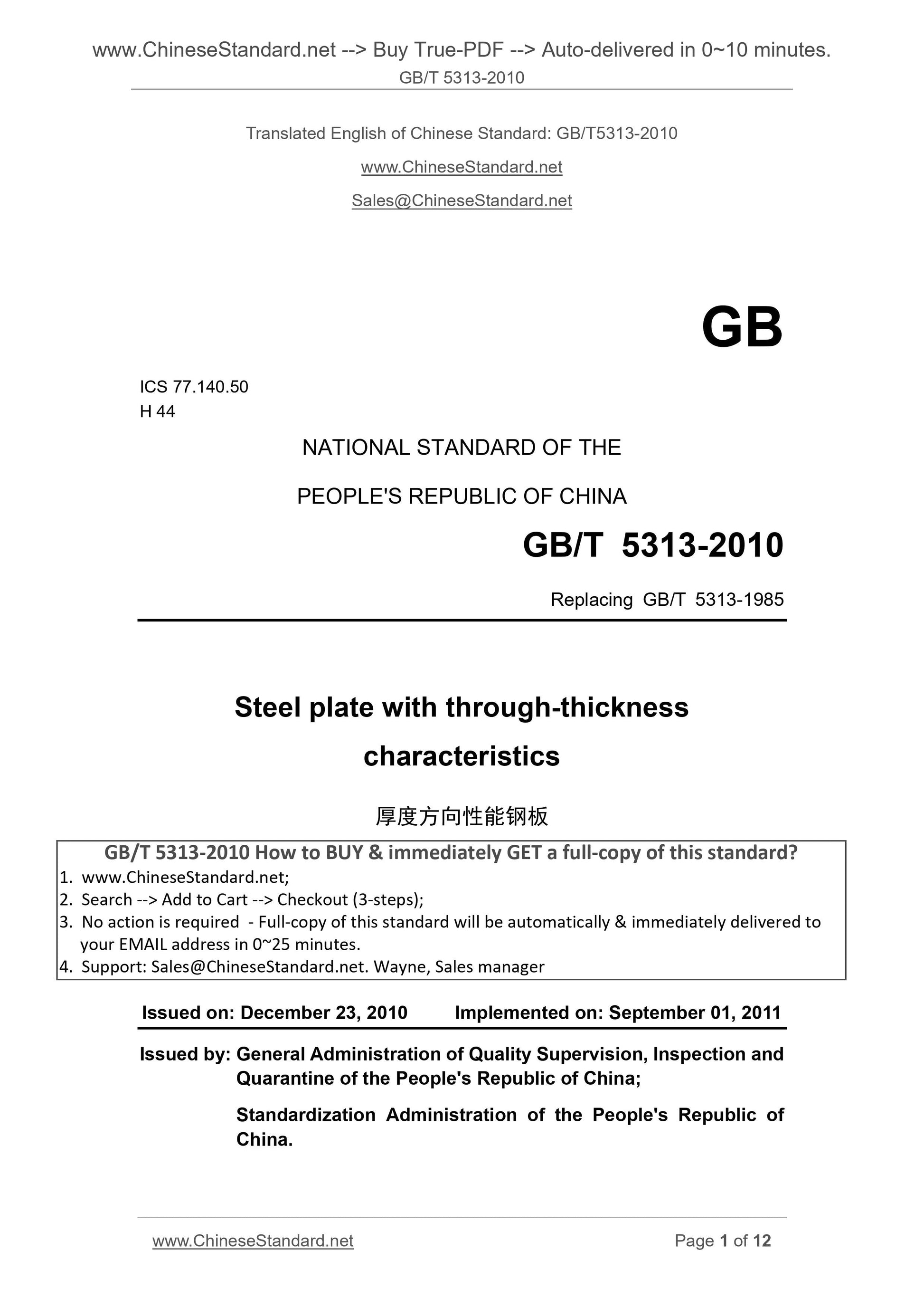 GB/T 5313-2010 Page 1