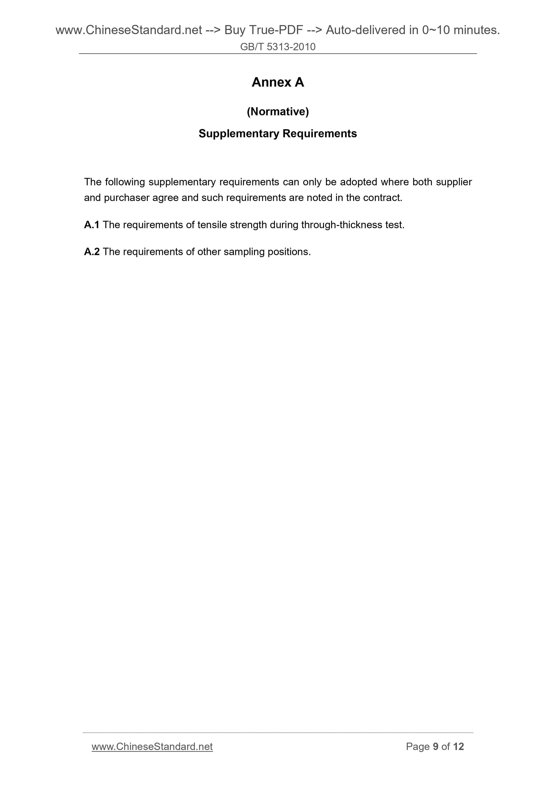 GB/T 5313-2010 Page 7