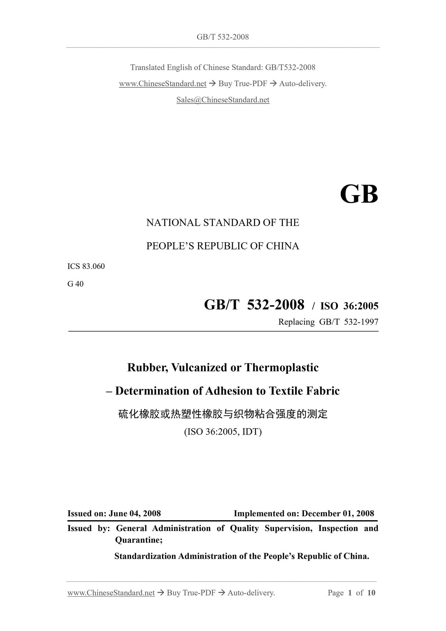 GB/T 532-2008 Page 1