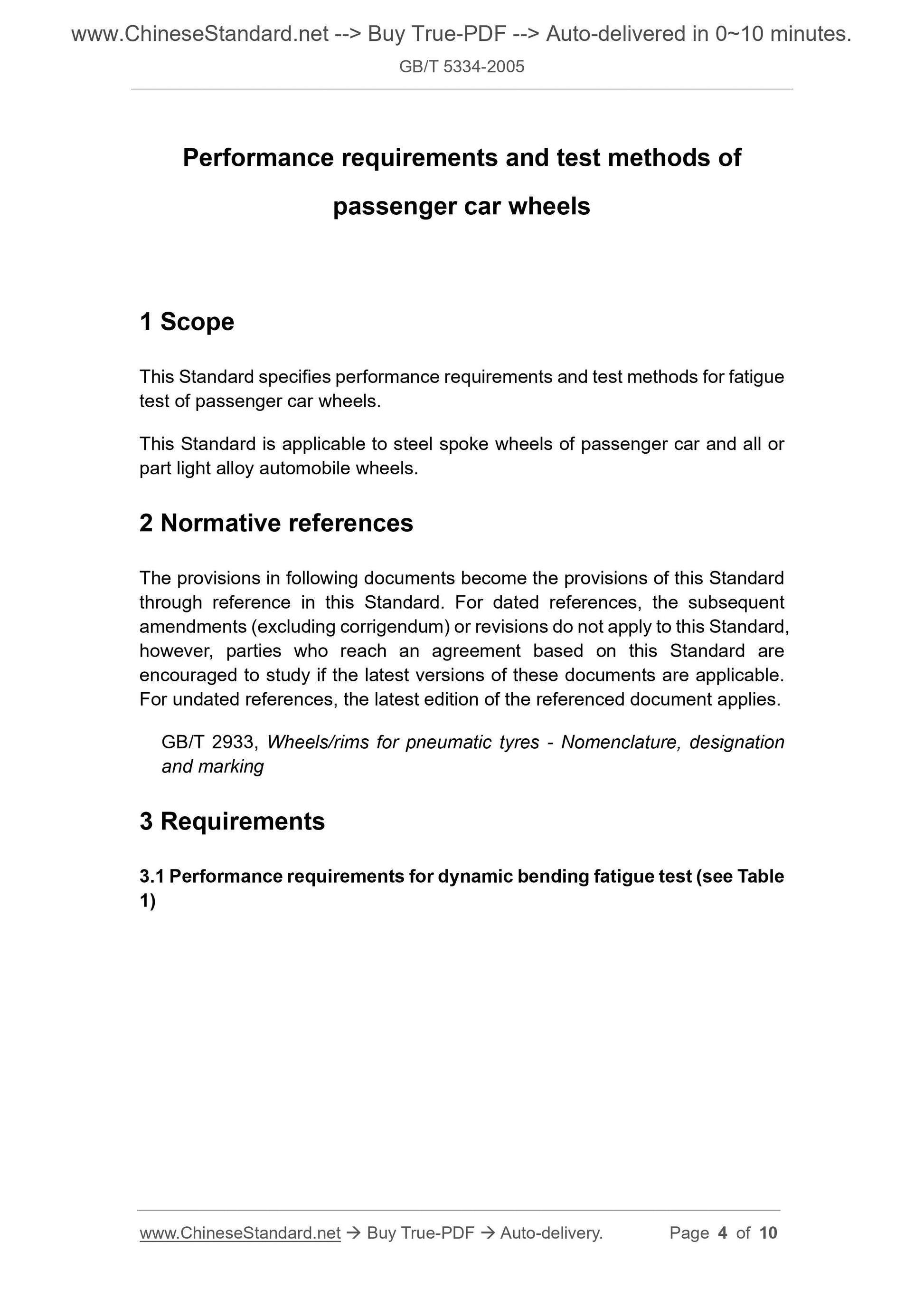 GB/T 5334-2005 Page 4