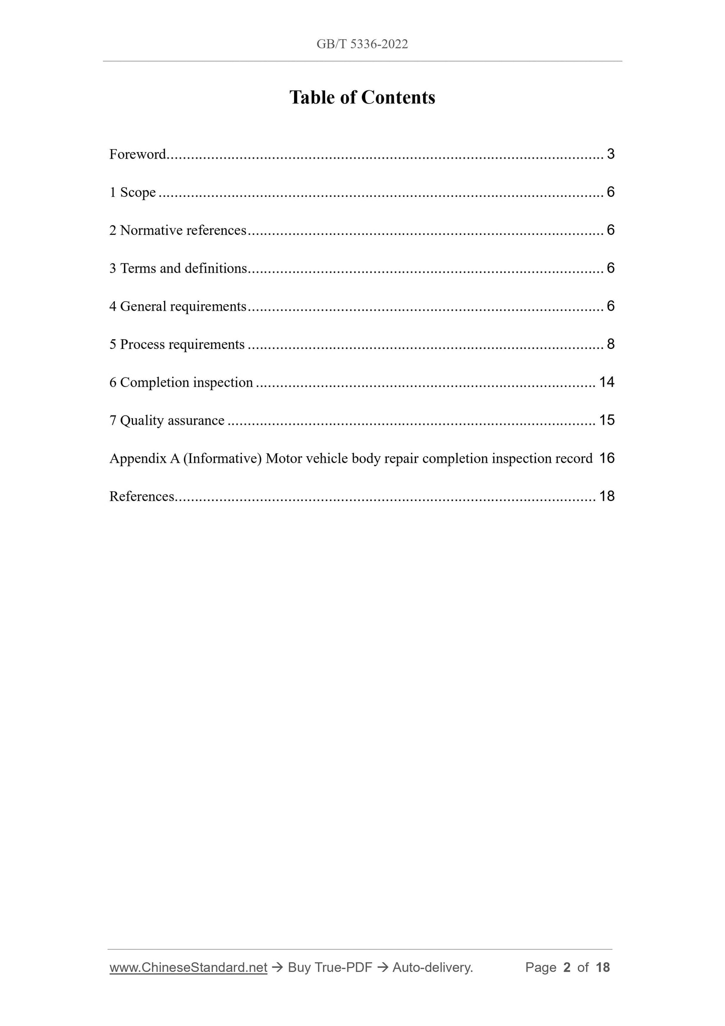GB/T 5336-2022 Page 2
