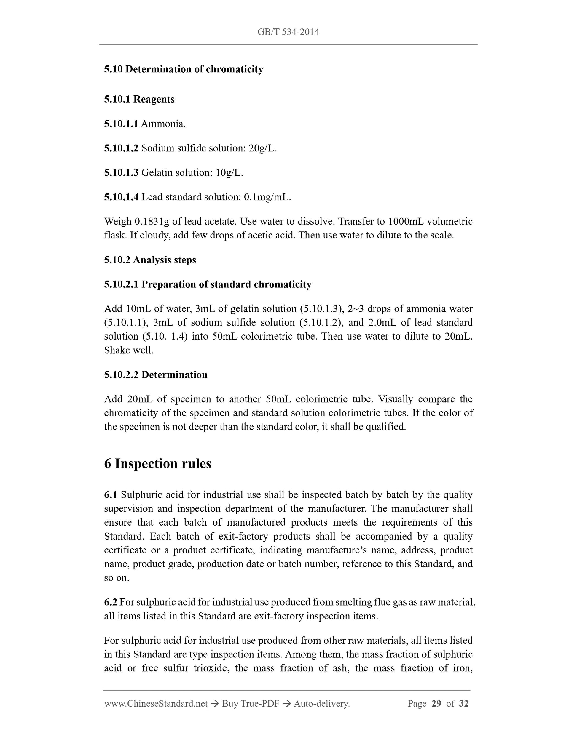 GB/T 534-2014 Page 11