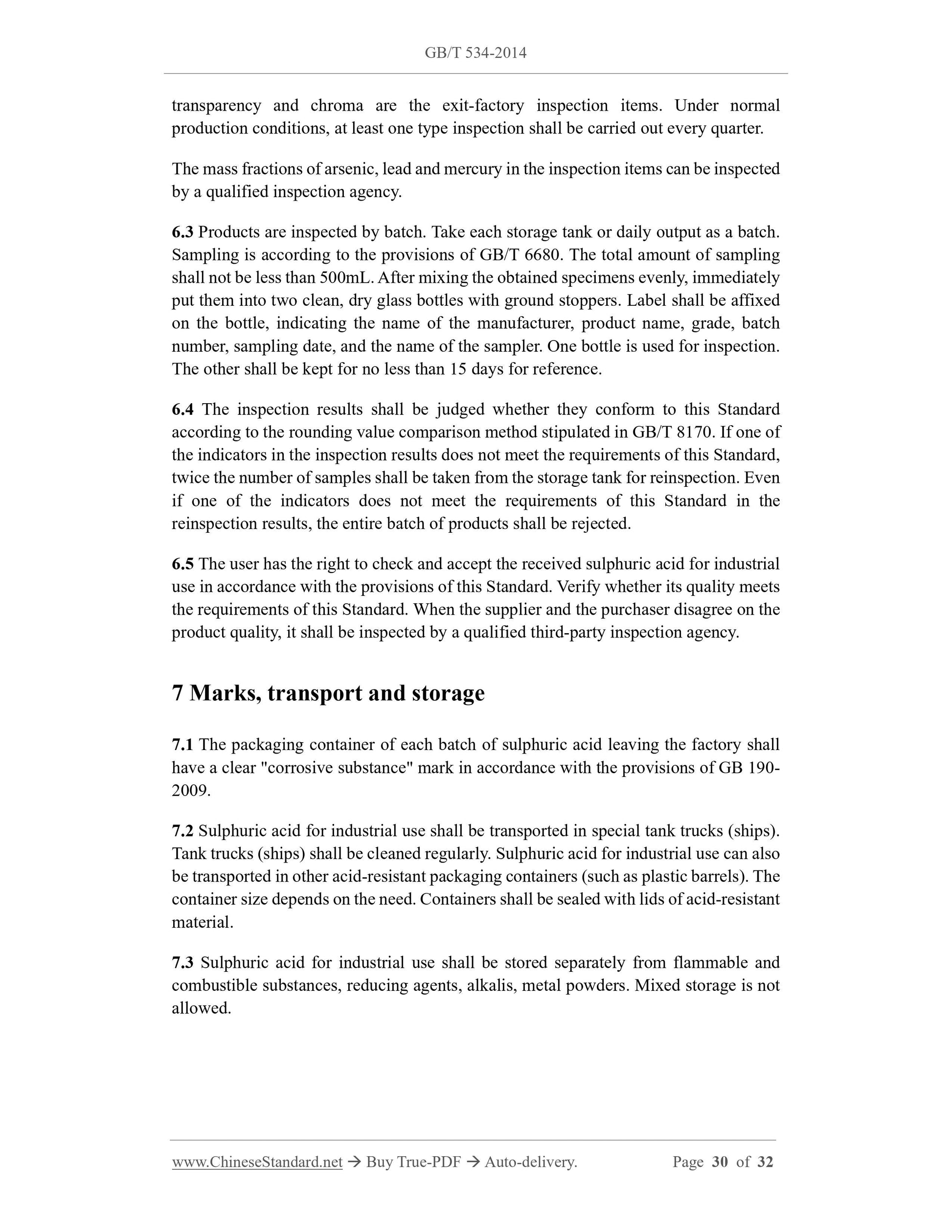 GB/T 534-2014 Page 12