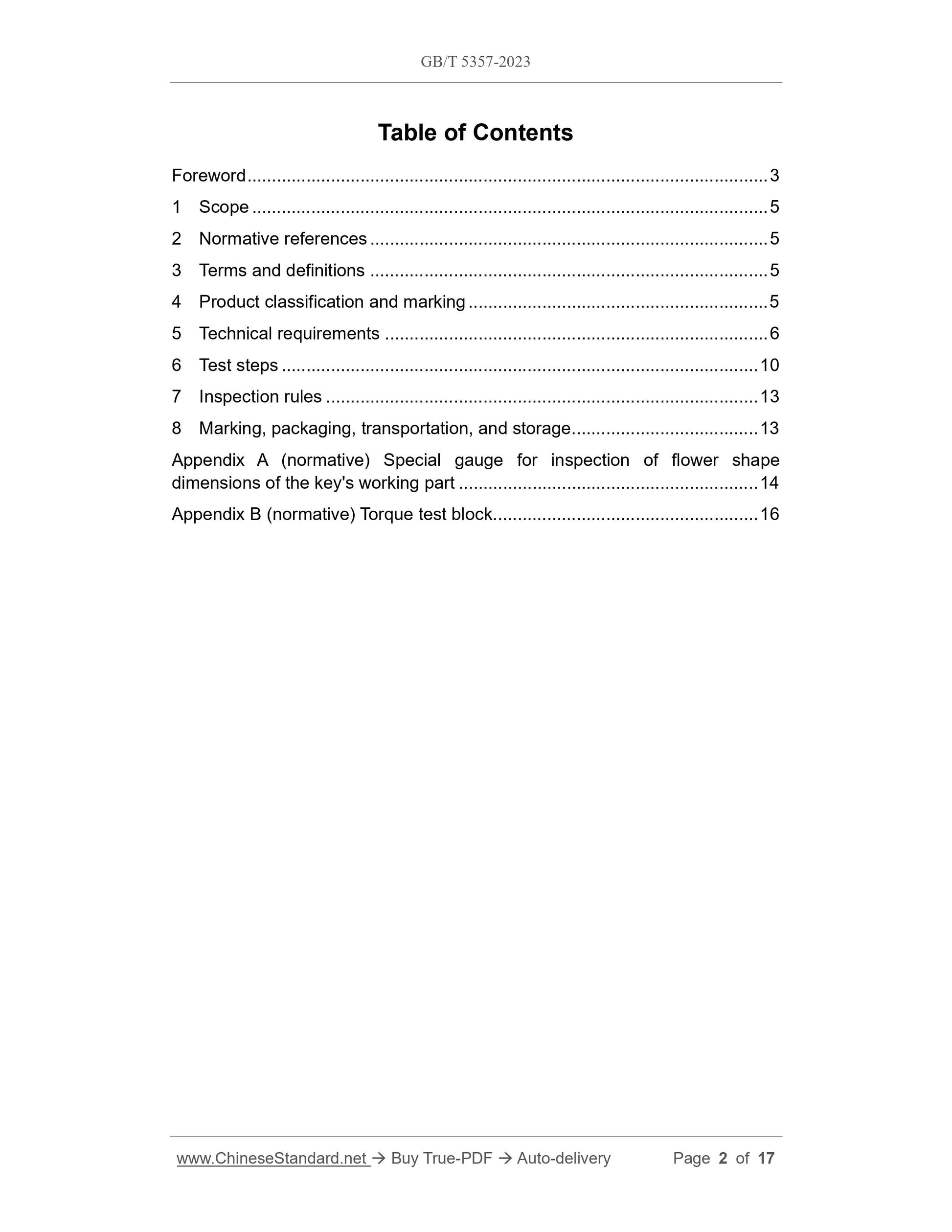GB/T 5357-2023 Page 2