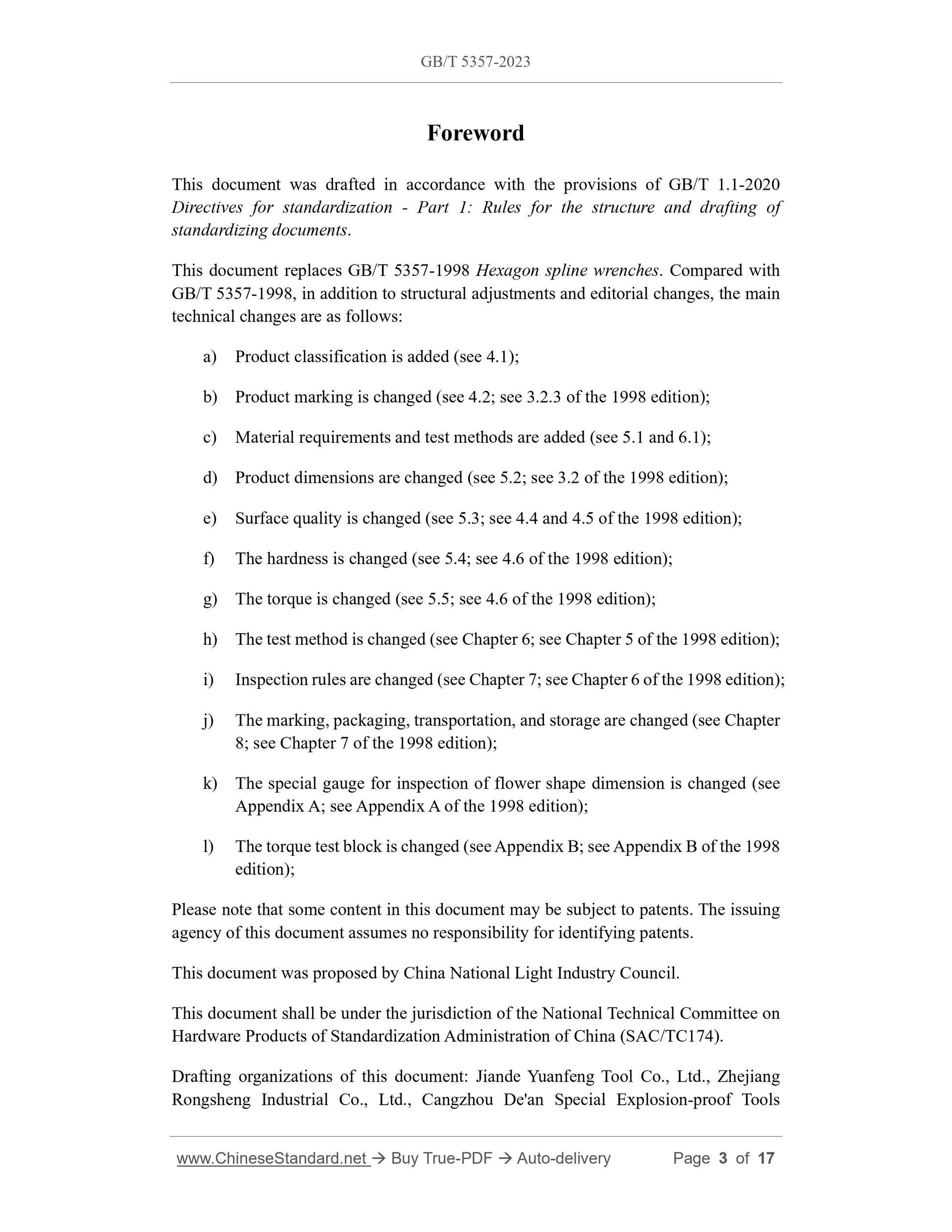 GB/T 5357-2023 Page 3