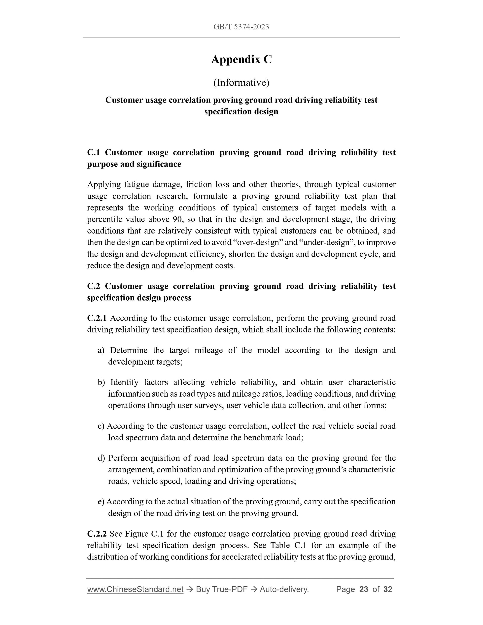 GB/T 5374-2023 Page 11