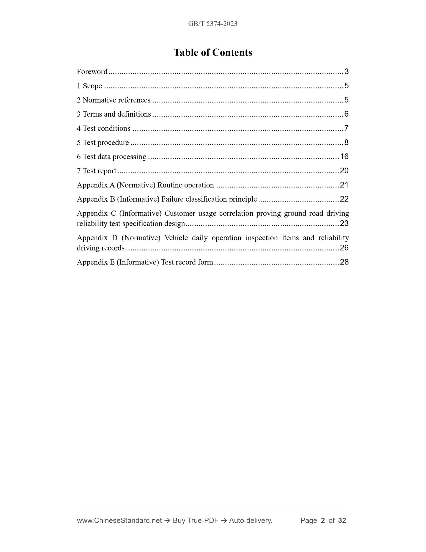 GB/T 5374-2023 Page 2