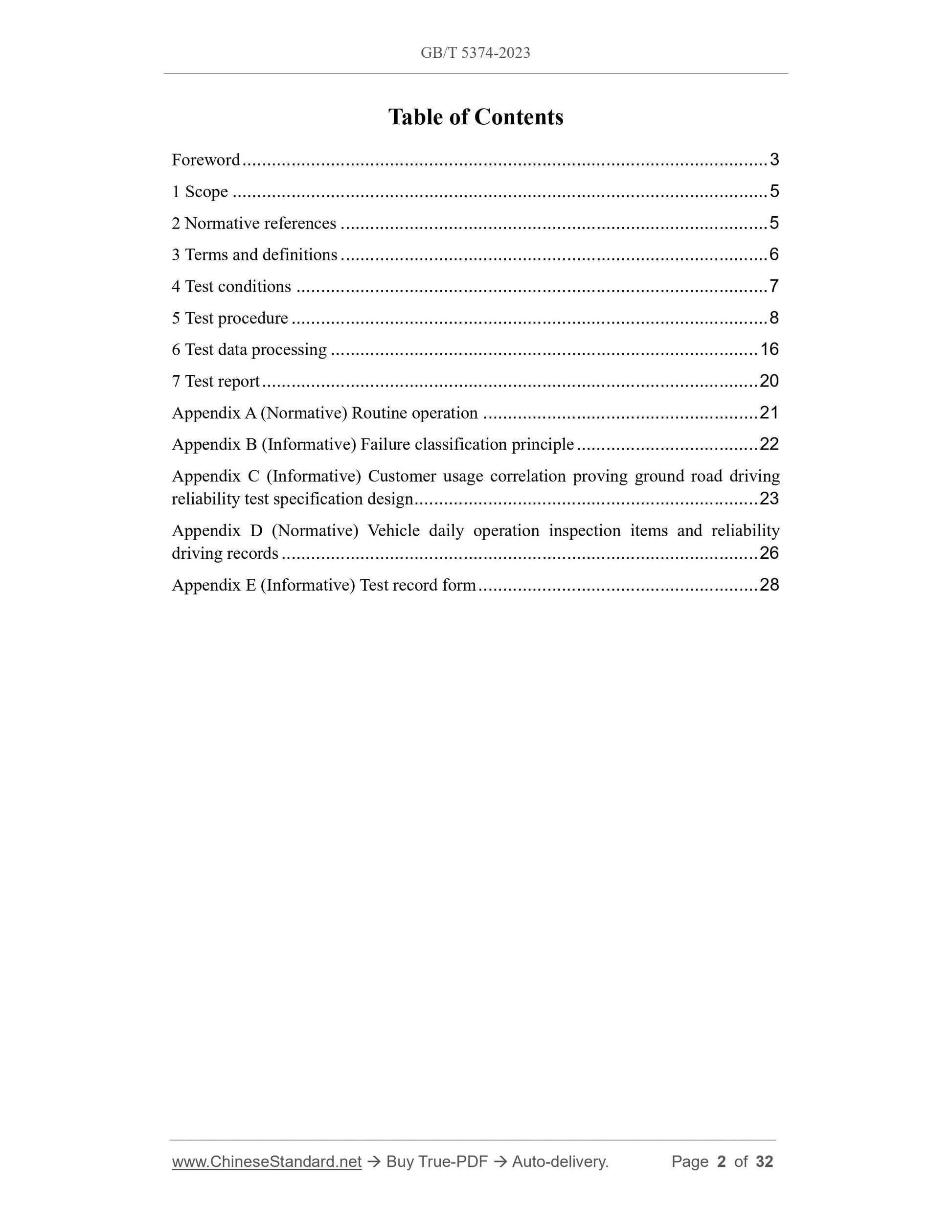 GB/T 5374-2023 Page 2