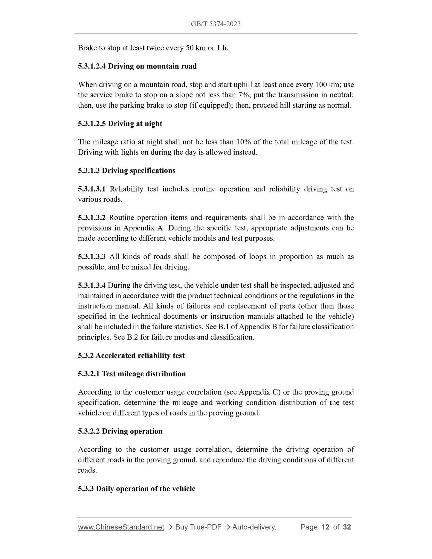 GB/T 5374-2023 Page 7