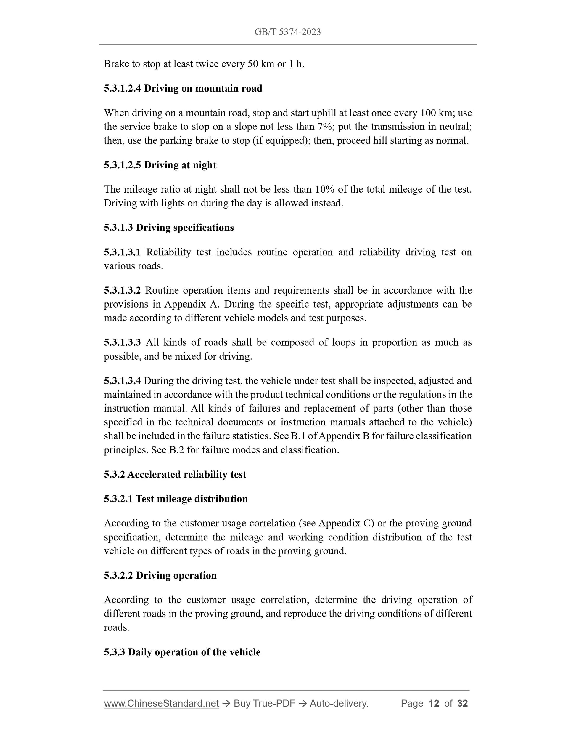 GB/T 5374-2023 Page 7