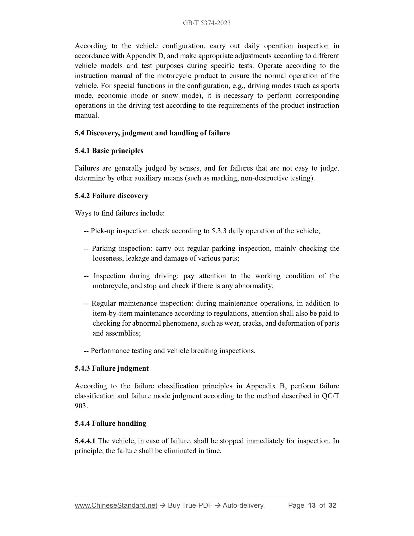 GB/T 5374-2023 Page 8