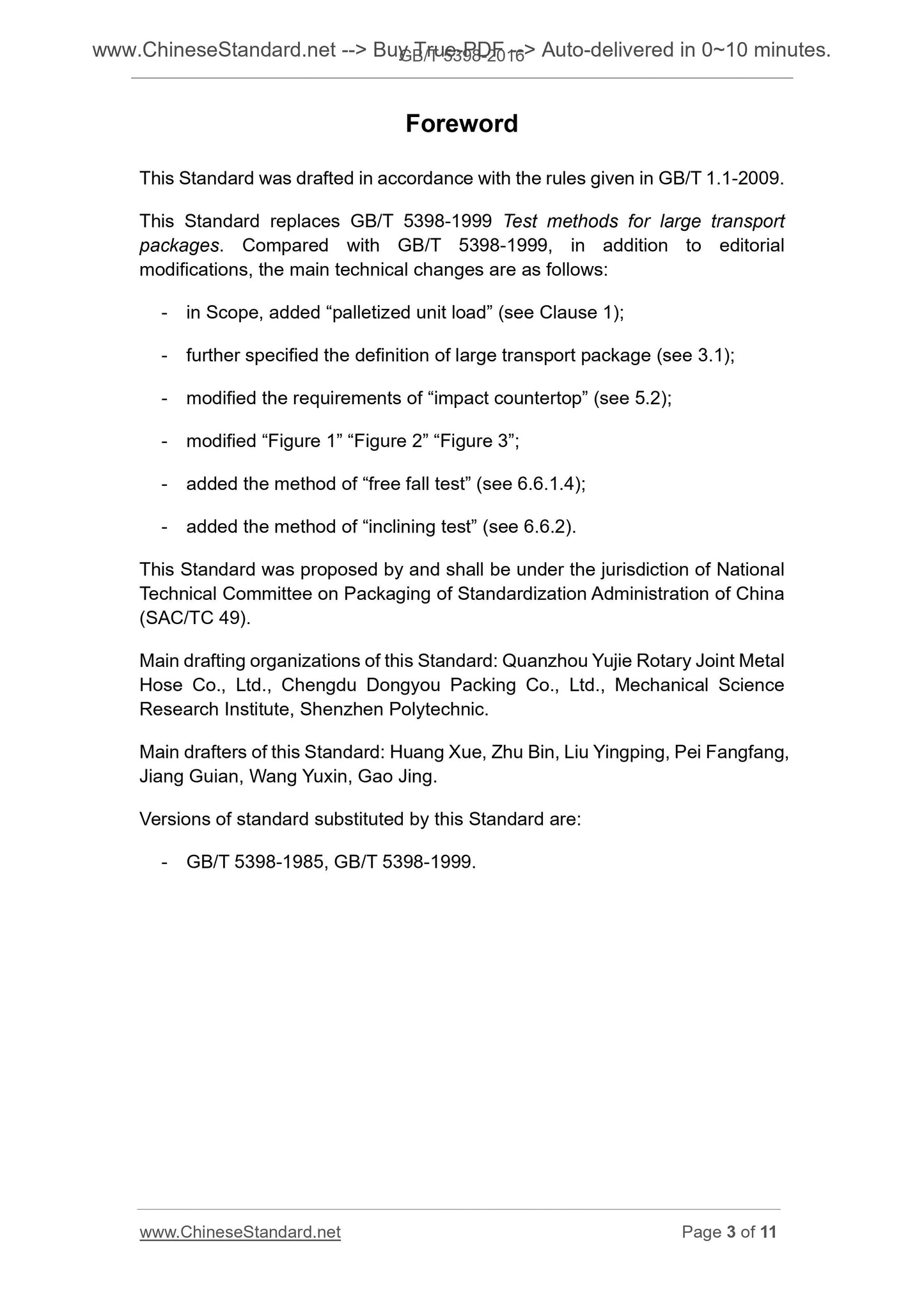 GB/T 5398-2016 Page 3
