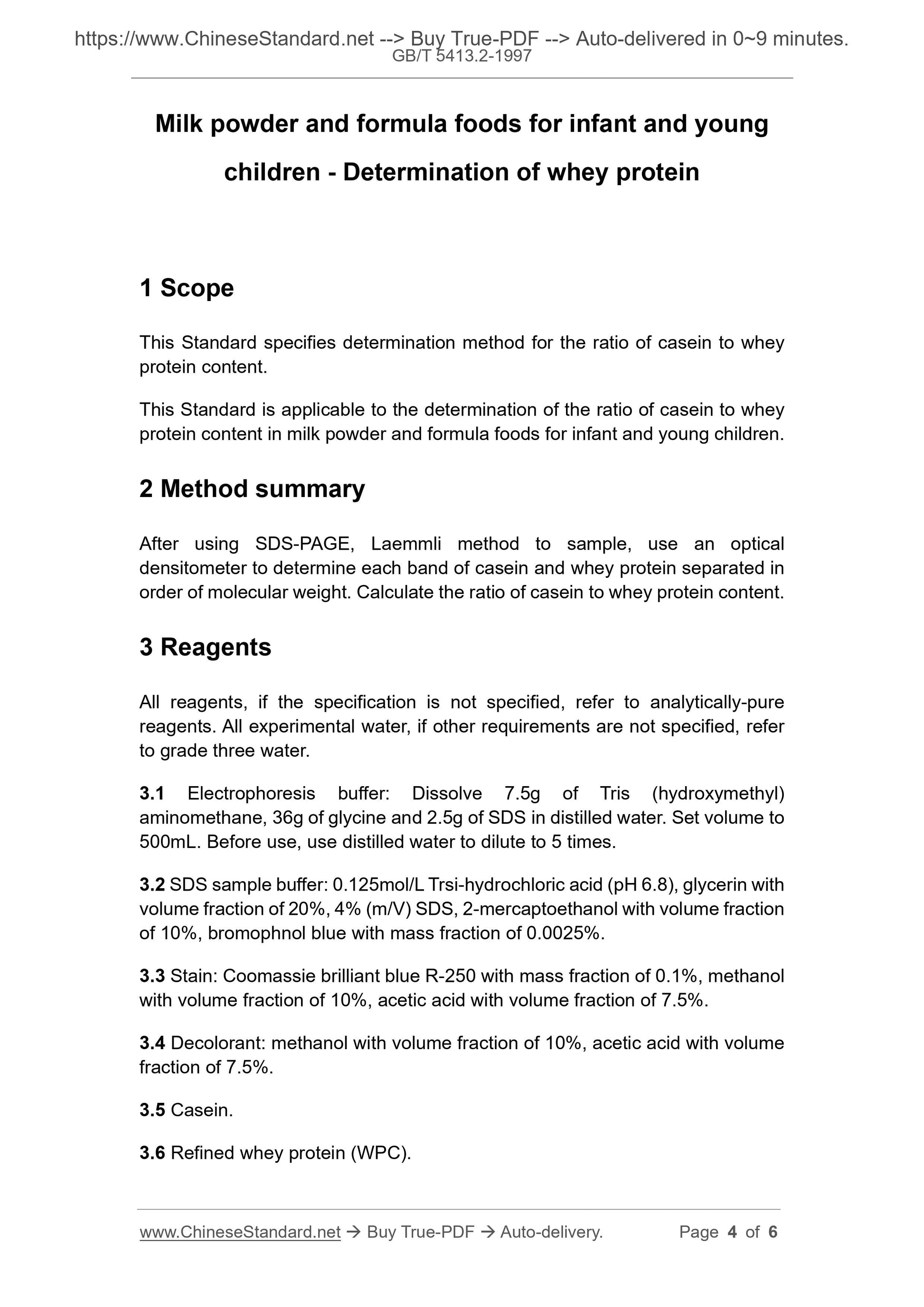 GB/T 5413.2-1997 Page 4