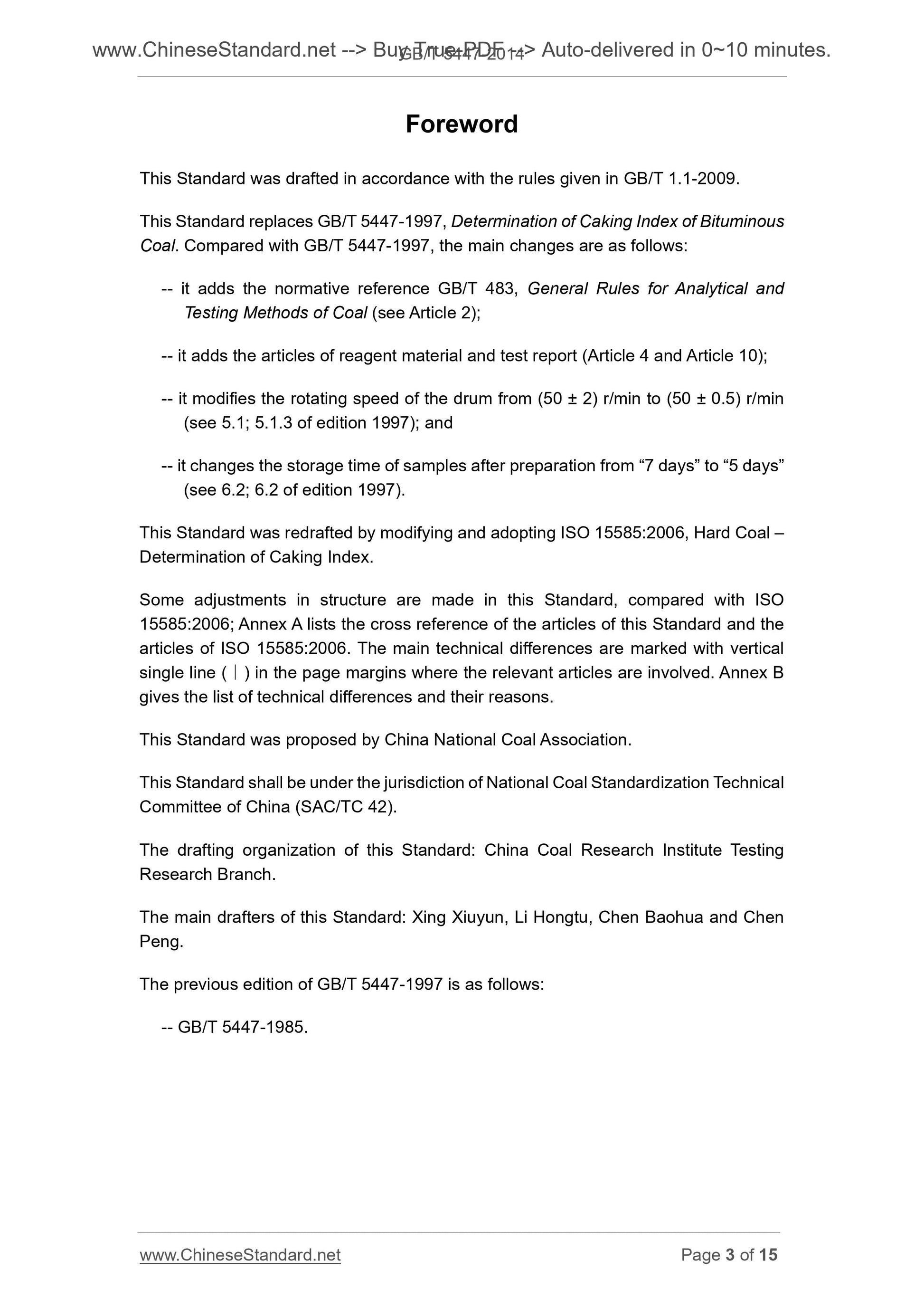 GB/T 5447-2014 Page 3