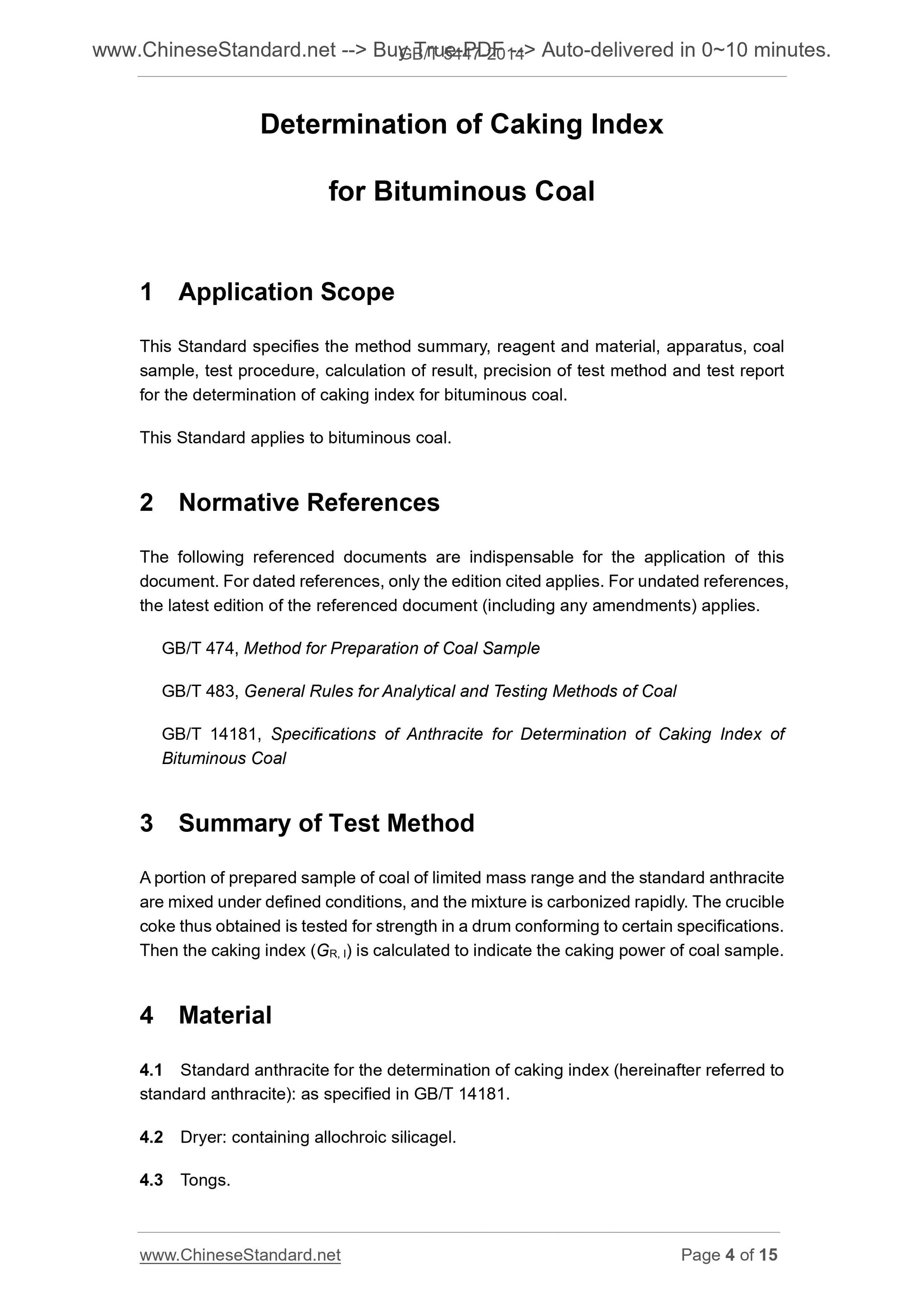 GB/T 5447-2014 Page 4