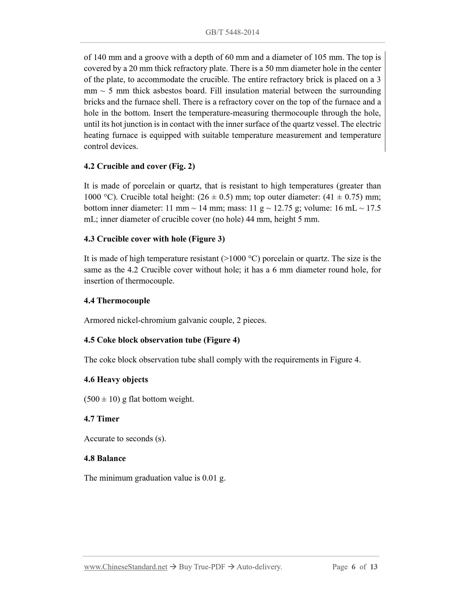 GB/T 5448-2014 Page 4