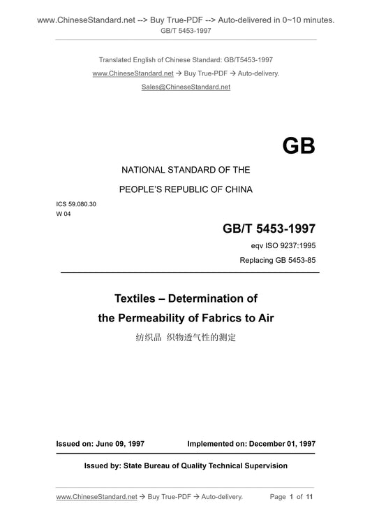 GB/T 5453-1997 Page 1