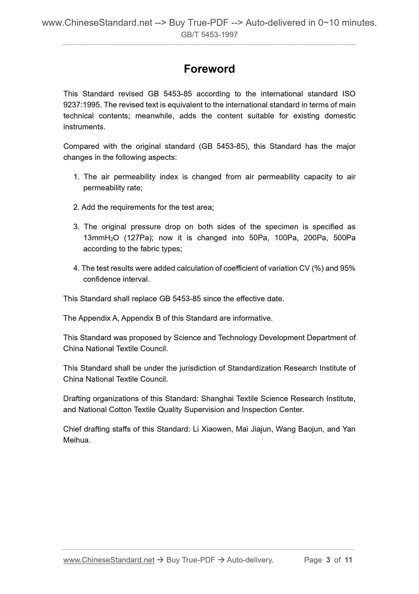 GB/T 5453-1997 Page 3