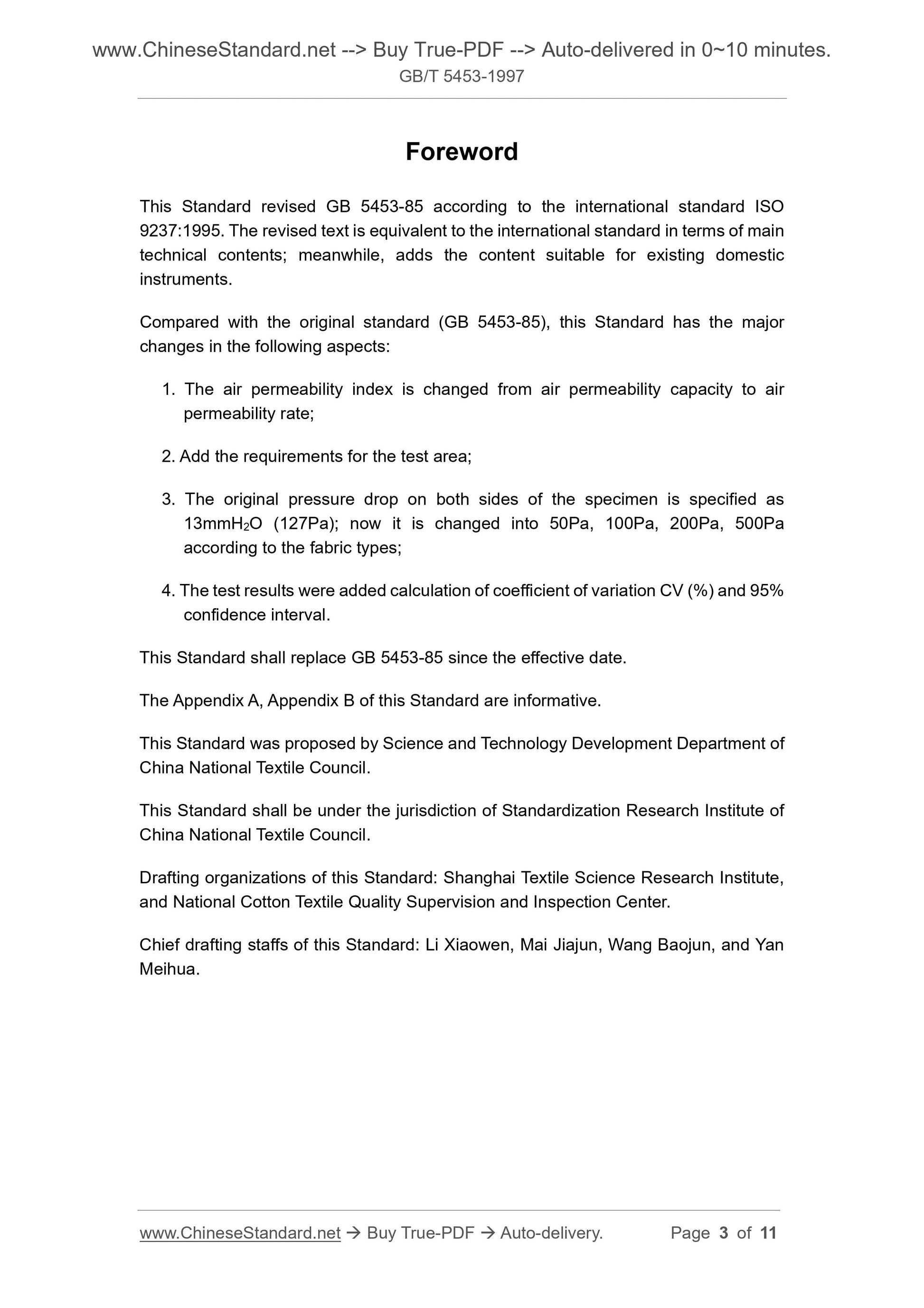 GB/T 5453-1997 Page 3